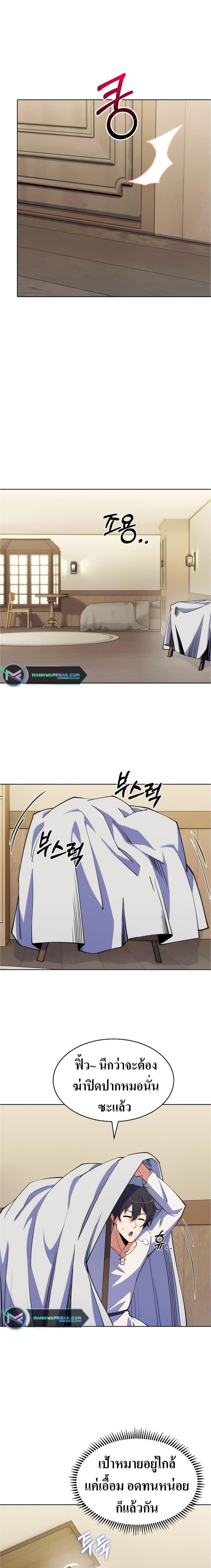 Manga-lc-com อ่านมังงะ อ่านการ์ตูน ออนไลน์ ฟรี I’m Going to Steal From Today ตอนที่ 1 2 3 4 5 6 7 8 9 10 11 12 13 14 ฟรี ไม่มีโฆษณา Manga-lc - อ่าน มังงะ อ่าน การ์ตูน ออนไลน์ อ่านมังงะ ฟรี