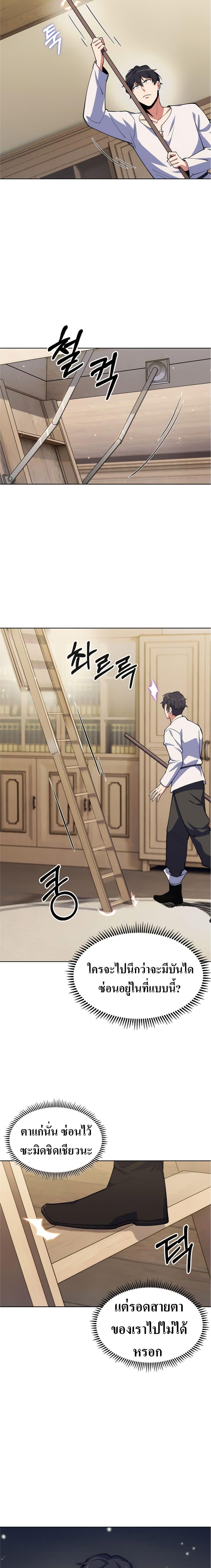 Manga-lc-com อ่านมังงะ อ่านการ์ตูน ออนไลน์ ฟรี I’m Going to Steal From Today ตอนที่ 1 2 3 4 5 6 7 8 9 10 11 12 13 14 ฟรี ไม่มีโฆษณา Manga-lc - อ่าน มังงะ อ่าน การ์ตูน ออนไลน์ อ่านมังงะ ฟรี