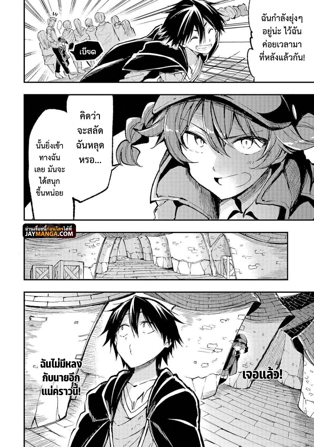 Manga-lc-com อ่านมังงะ อ่านการ์ตูน ออนไลน์ ฟรี Hitoribocchi no Isekai Kouryaku ตอนที่ 1 2 3 4 5 6 7 8 9 10 11 12 13 14 ฟรี ไม่มีโฆษณา Manga-lc - อ่าน มังงะ อ่าน การ์ตูน ออนไลน์ อ่านมังงะ ฟรี