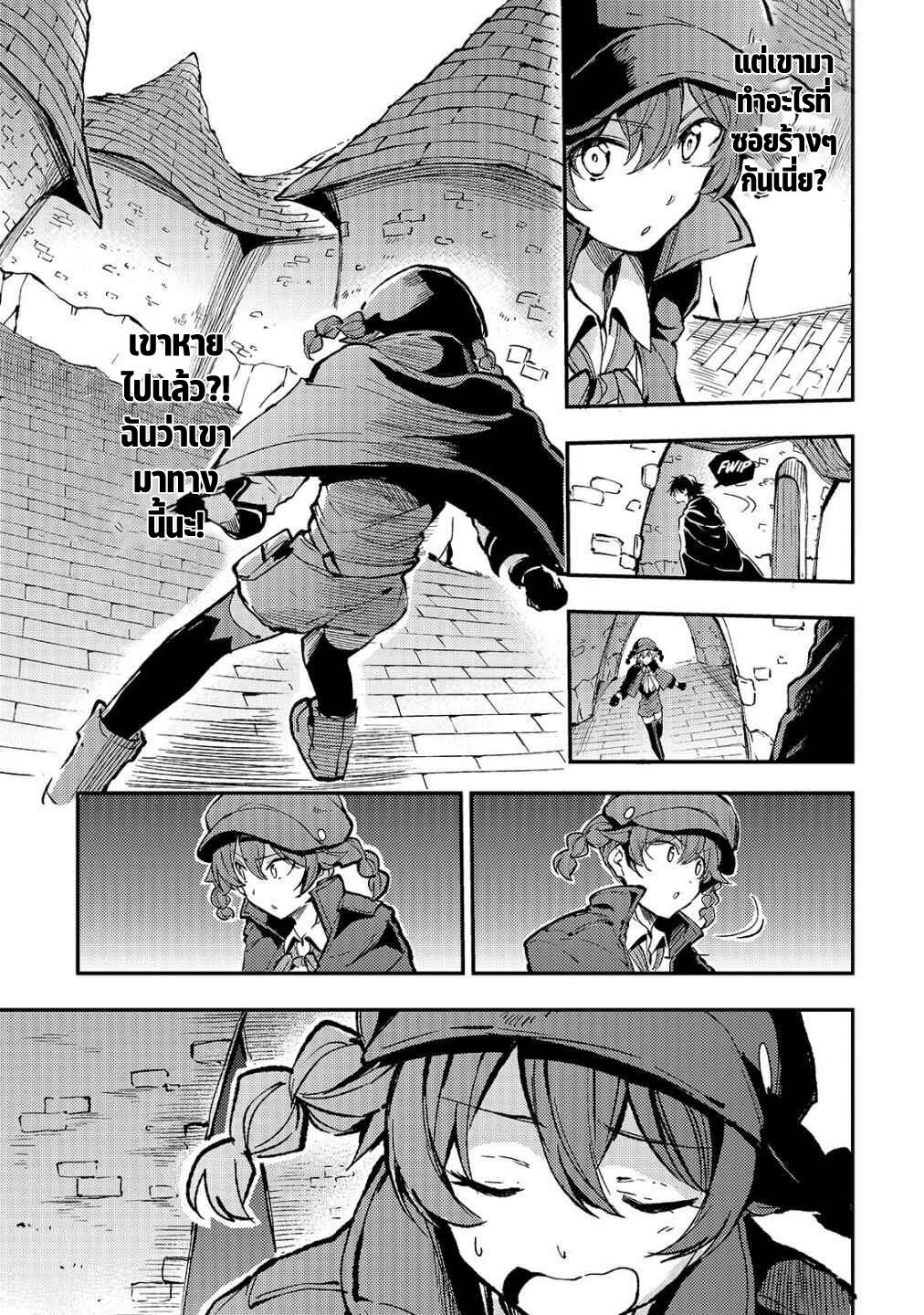 Manga-lc-com อ่านมังงะ อ่านการ์ตูน ออนไลน์ ฟรี Hitoribocchi no Isekai Kouryaku ตอนที่ 1 2 3 4 5 6 7 8 9 10 11 12 13 14 ฟรี ไม่มีโฆษณา Manga-lc - อ่าน มังงะ อ่าน การ์ตูน ออนไลน์ อ่านมังงะ ฟรี
