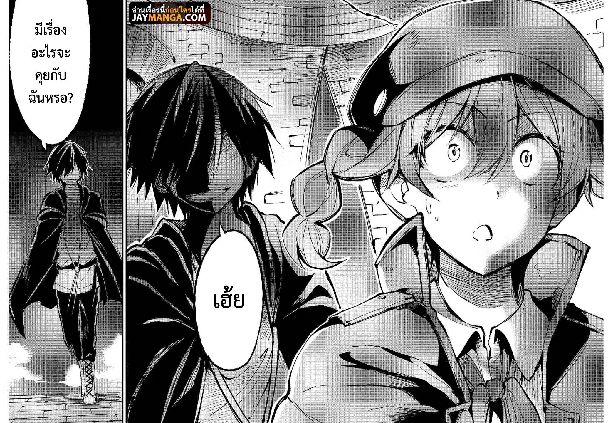 Manga-lc-com อ่านมังงะ อ่านการ์ตูน ออนไลน์ ฟรี Hitoribocchi no Isekai Kouryaku ตอนที่ 1 2 3 4 5 6 7 8 9 10 11 12 13 14 ฟรี ไม่มีโฆษณา Manga-lc - อ่าน มังงะ อ่าน การ์ตูน ออนไลน์ อ่านมังงะ ฟรี