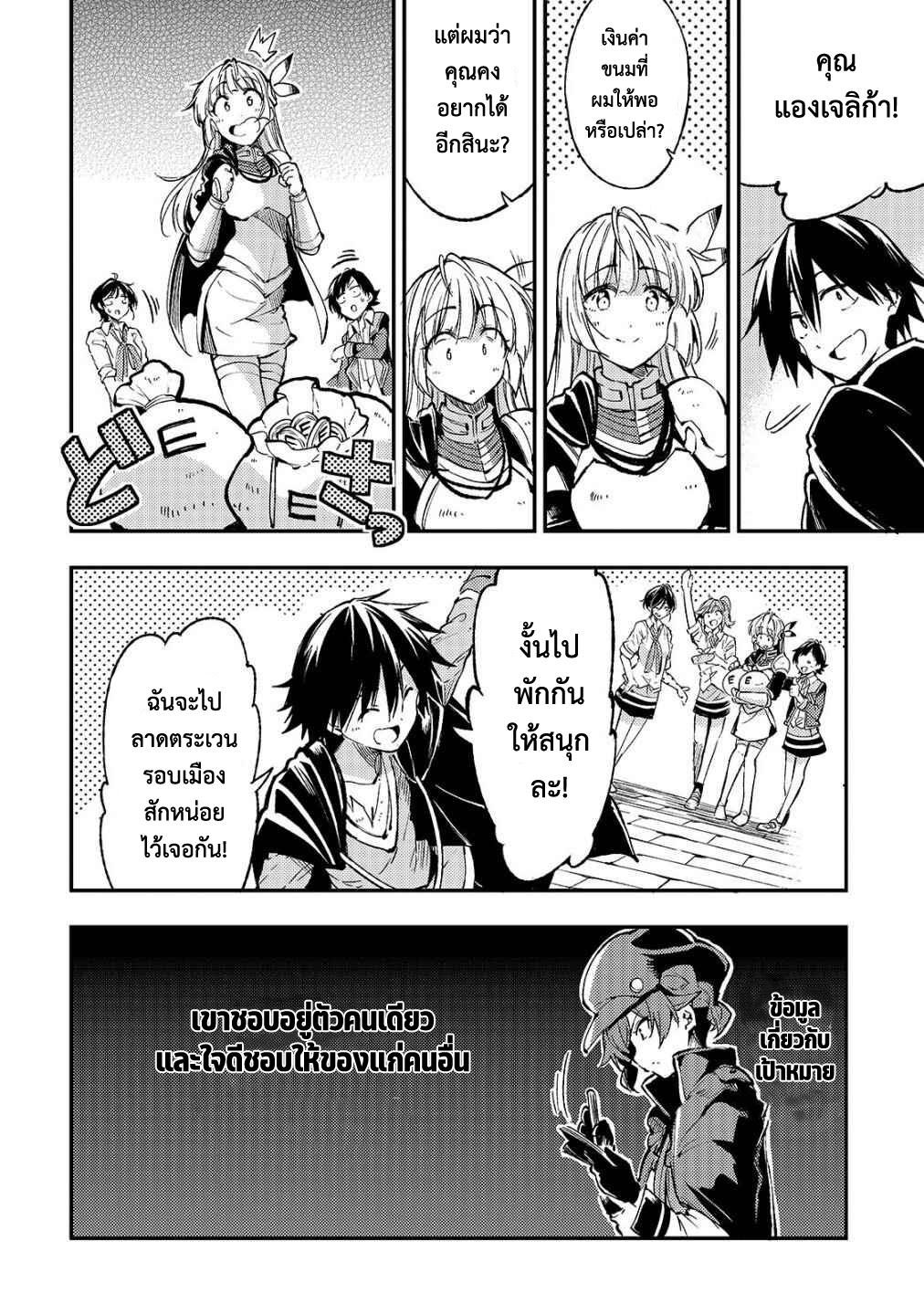 Manga-lc-com อ่านมังงะ อ่านการ์ตูน ออนไลน์ ฟรี Hitoribocchi no Isekai Kouryaku ตอนที่ 1 2 3 4 5 6 7 8 9 10 11 12 13 14 ฟรี ไม่มีโฆษณา Manga-lc - อ่าน มังงะ อ่าน การ์ตูน ออนไลน์ อ่านมังงะ ฟรี