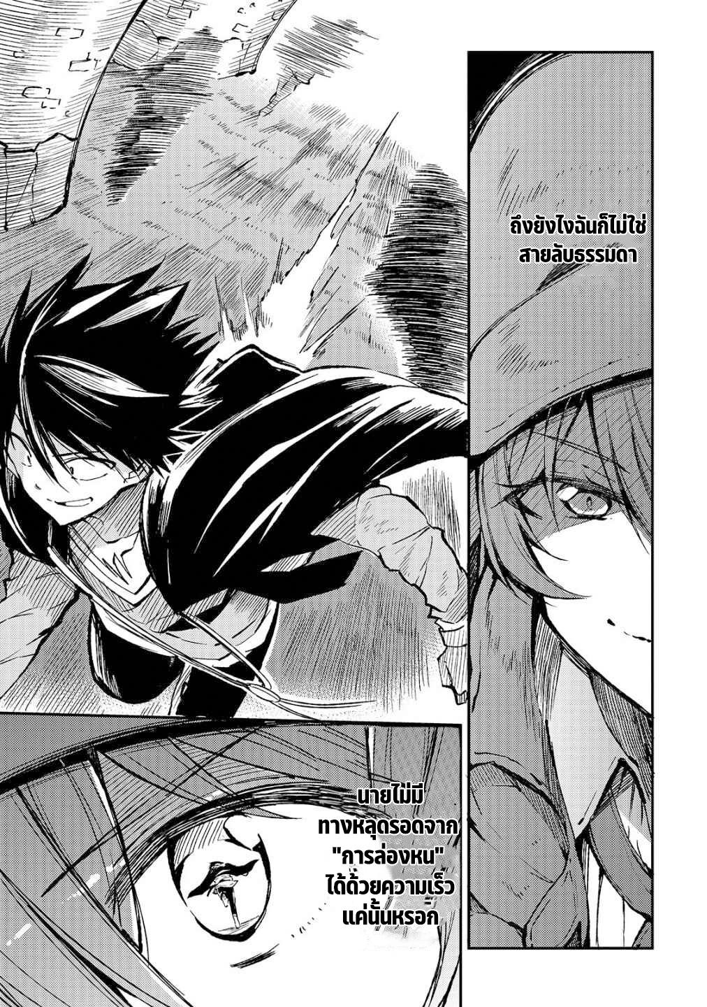 Manga-lc-com อ่านมังงะ อ่านการ์ตูน ออนไลน์ ฟรี Hitoribocchi no Isekai Kouryaku ตอนที่ 1 2 3 4 5 6 7 8 9 10 11 12 13 14 ฟรี ไม่มีโฆษณา Manga-lc - อ่าน มังงะ อ่าน การ์ตูน ออนไลน์ อ่านมังงะ ฟรี