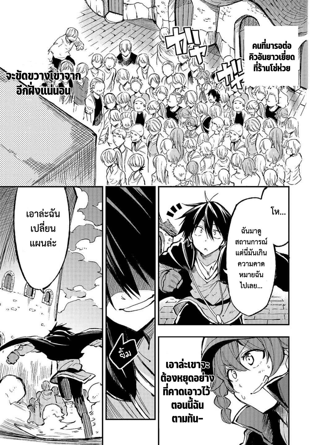 Manga-lc-com อ่านมังงะ อ่านการ์ตูน ออนไลน์ ฟรี Hitoribocchi no Isekai Kouryaku ตอนที่ 1 2 3 4 5 6 7 8 9 10 11 12 13 14 ฟรี ไม่มีโฆษณา Manga-lc - อ่าน มังงะ อ่าน การ์ตูน ออนไลน์ อ่านมังงะ ฟรี