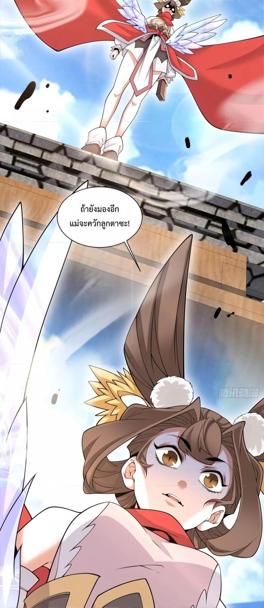 Manga-lc-com อ่านมังงะ อ่านการ์ตูน ออนไลน์ ฟรี My Disciples Are All Big Villains ตอนที่ 1 2 3 4 5 6 7 8 9 10 11 12 13 14 ฟรี ไม่มีโฆษณา Manga-lc - อ่าน มังงะ อ่าน การ์ตูน ออนไลน์ อ่านมังงะ ฟรี