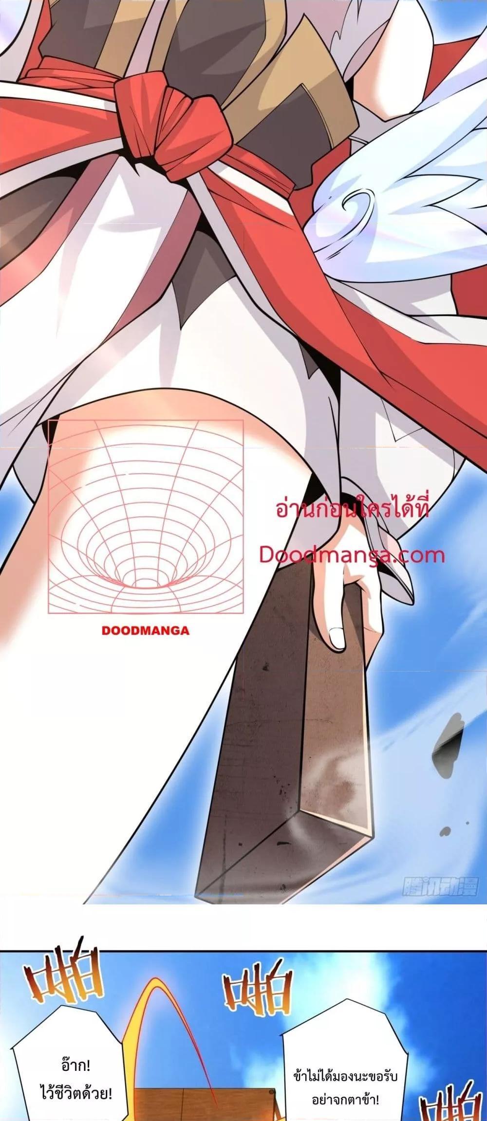 Manga-lc-com อ่านมังงะ อ่านการ์ตูน ออนไลน์ ฟรี My Disciples Are All Big Villains ตอนที่ 1 2 3 4 5 6 7 8 9 10 11 12 13 14 ฟรี ไม่มีโฆษณา Manga-lc - อ่าน มังงะ อ่าน การ์ตูน ออนไลน์ อ่านมังงะ ฟรี