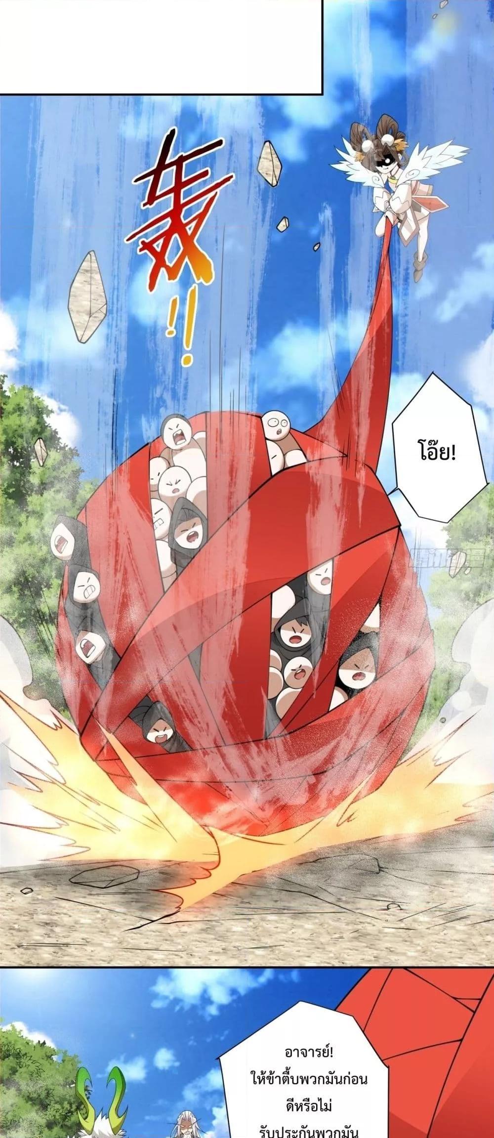 Manga-lc-com อ่านมังงะ อ่านการ์ตูน ออนไลน์ ฟรี My Disciples Are All Big Villains ตอนที่ 1 2 3 4 5 6 7 8 9 10 11 12 13 14 ฟรี ไม่มีโฆษณา Manga-lc - อ่าน มังงะ อ่าน การ์ตูน ออนไลน์ อ่านมังงะ ฟรี