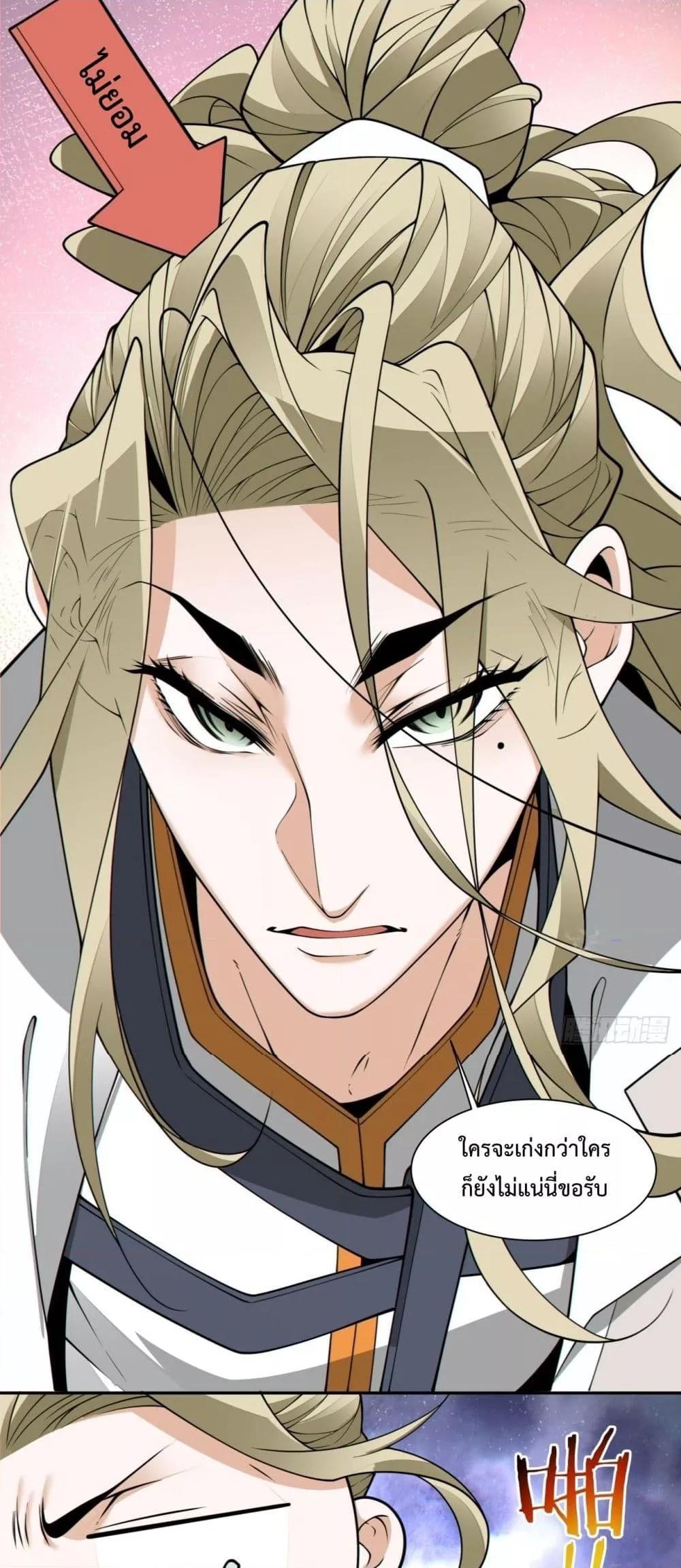 Manga-lc-com อ่านมังงะ อ่านการ์ตูน ออนไลน์ ฟรี My Disciples Are All Big Villains ตอนที่ 1 2 3 4 5 6 7 8 9 10 11 12 13 14 ฟรี ไม่มีโฆษณา Manga-lc - อ่าน มังงะ อ่าน การ์ตูน ออนไลน์ อ่านมังงะ ฟรี