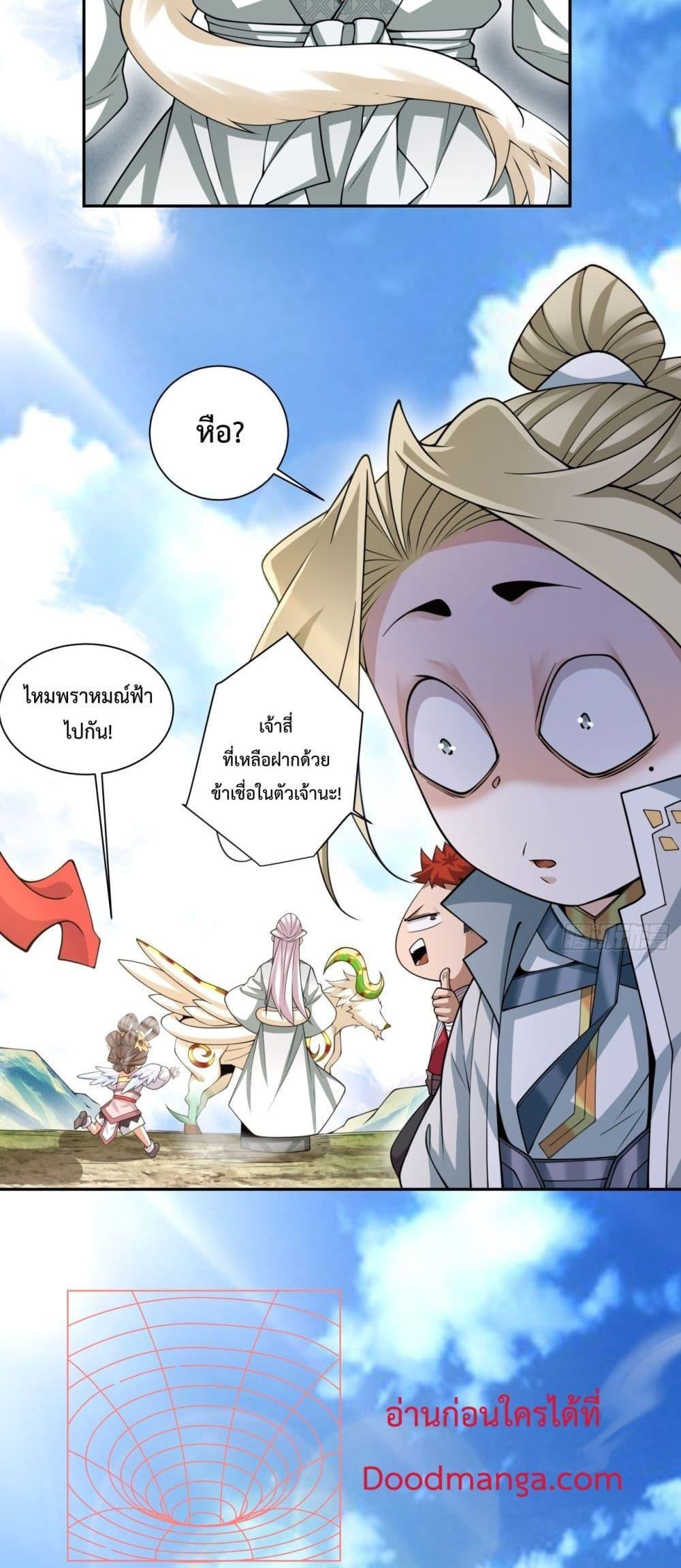 Manga-lc-com อ่านมังงะ อ่านการ์ตูน ออนไลน์ ฟรี My Disciples Are All Big Villains ตอนที่ 1 2 3 4 5 6 7 8 9 10 11 12 13 14 ฟรี ไม่มีโฆษณา Manga-lc - อ่าน มังงะ อ่าน การ์ตูน ออนไลน์ อ่านมังงะ ฟรี