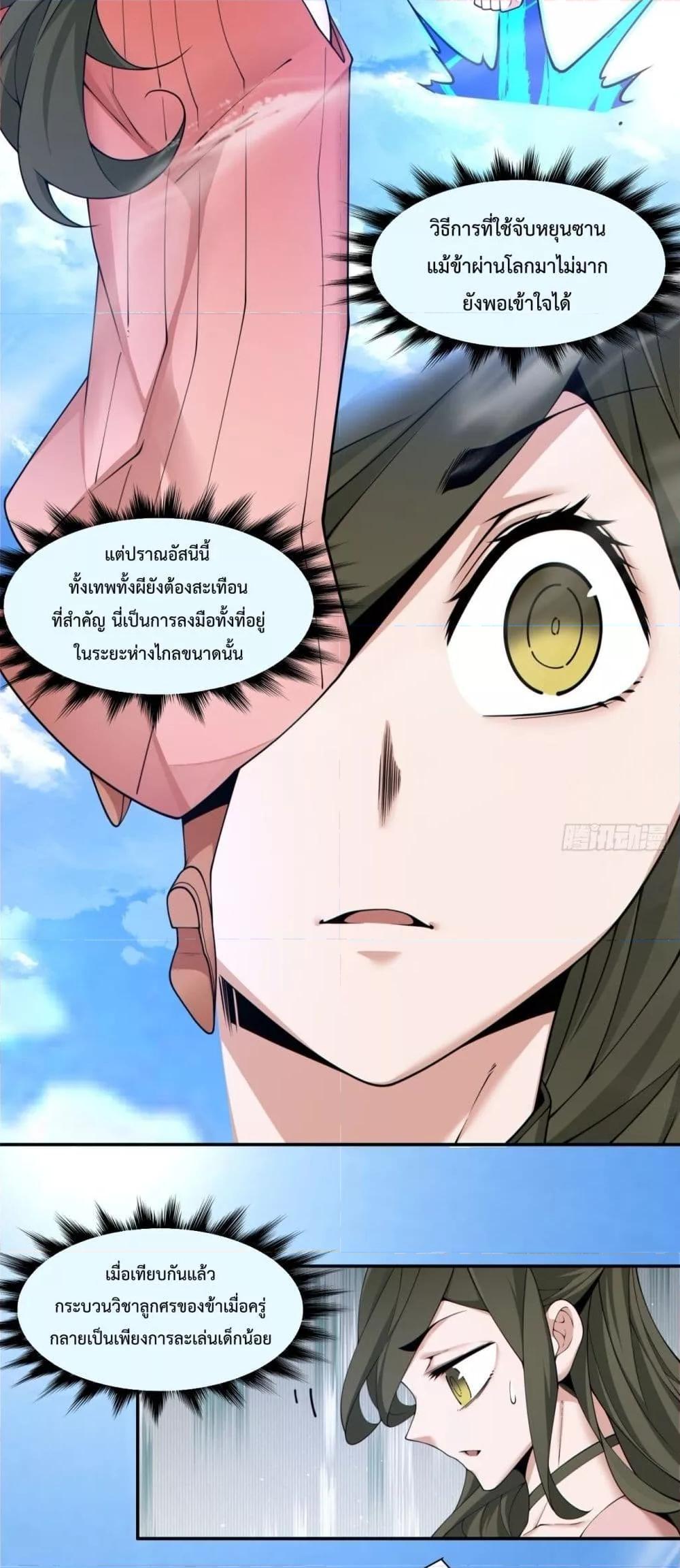 Manga-lc-com อ่านมังงะ อ่านการ์ตูน ออนไลน์ ฟรี My Disciples Are All Big Villains ตอนที่ 1 2 3 4 5 6 7 8 9 10 11 12 13 14 ฟรี ไม่มีโฆษณา Manga-lc - อ่าน มังงะ อ่าน การ์ตูน ออนไลน์ อ่านมังงะ ฟรี