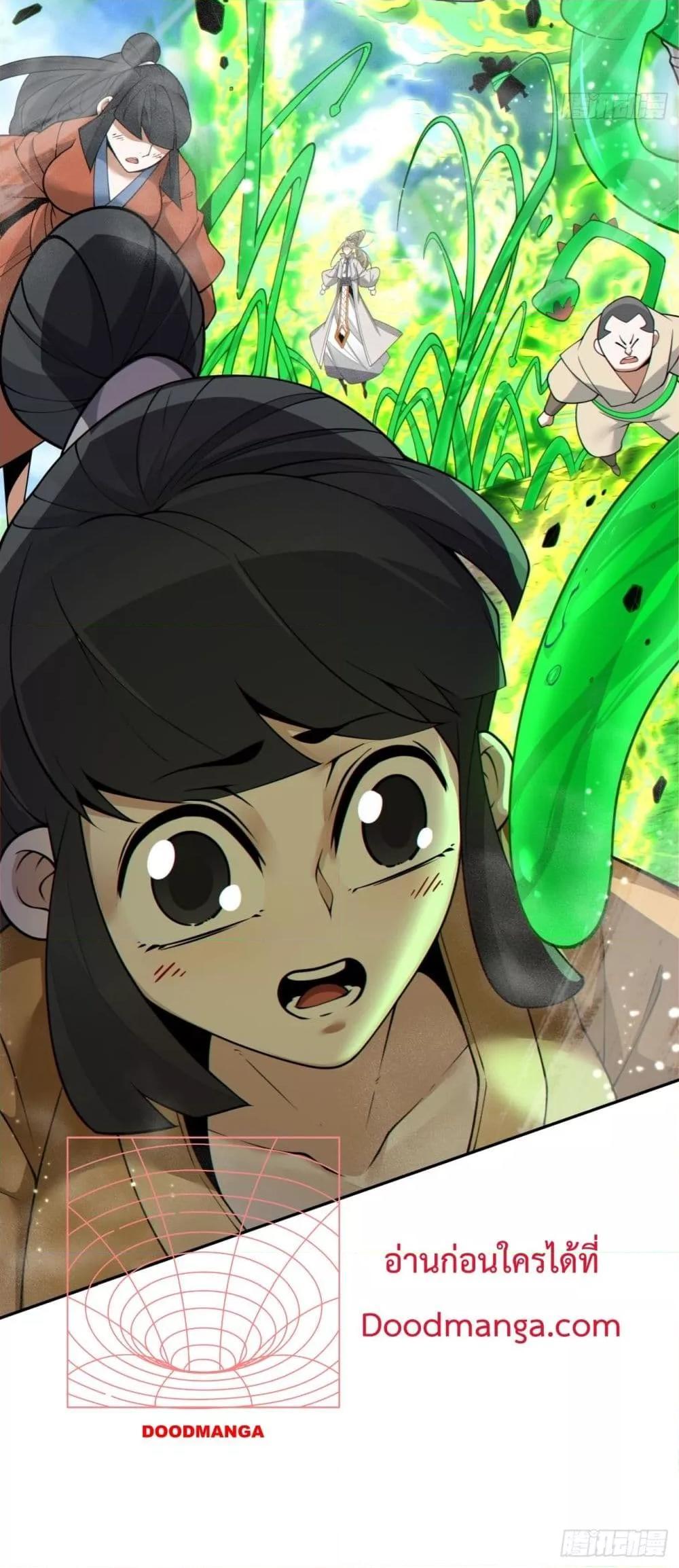 Manga-lc-com อ่านมังงะ อ่านการ์ตูน ออนไลน์ ฟรี My Disciples Are All Big Villains ตอนที่ 1 2 3 4 5 6 7 8 9 10 11 12 13 14 ฟรี ไม่มีโฆษณา Manga-lc - อ่าน มังงะ อ่าน การ์ตูน ออนไลน์ อ่านมังงะ ฟรี