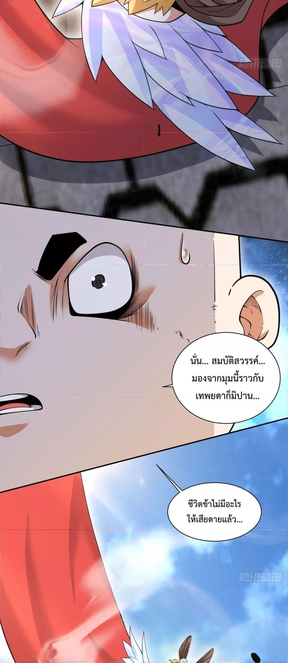Manga-lc-com อ่านมังงะ อ่านการ์ตูน ออนไลน์ ฟรี My Disciples Are All Big Villains ตอนที่ 1 2 3 4 5 6 7 8 9 10 11 12 13 14 ฟรี ไม่มีโฆษณา Manga-lc - อ่าน มังงะ อ่าน การ์ตูน ออนไลน์ อ่านมังงะ ฟรี