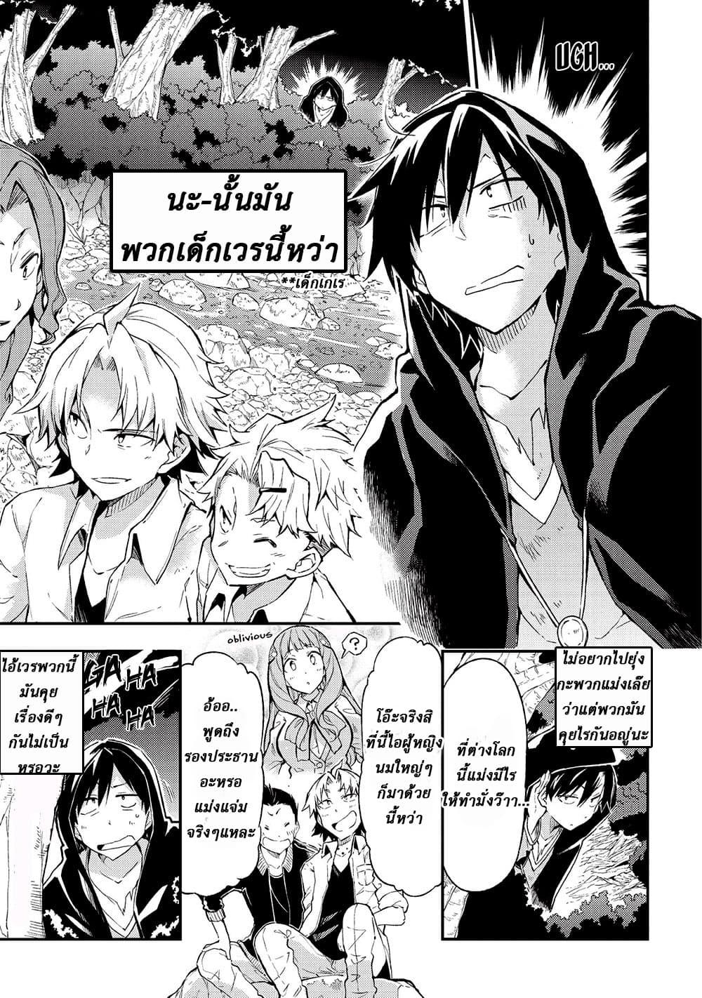 Manga-lc-com อ่านมังงะ อ่านการ์ตูน ออนไลน์ ฟรี Hitoribocchi no Isekai Kouryaku ตอนที่ 1 2 3 4 5 6 7 8 9 10 11 12 13 14 ฟรี ไม่มีโฆษณา Manga-lc - อ่าน มังงะ อ่าน การ์ตูน ออนไลน์ อ่านมังงะ ฟรี