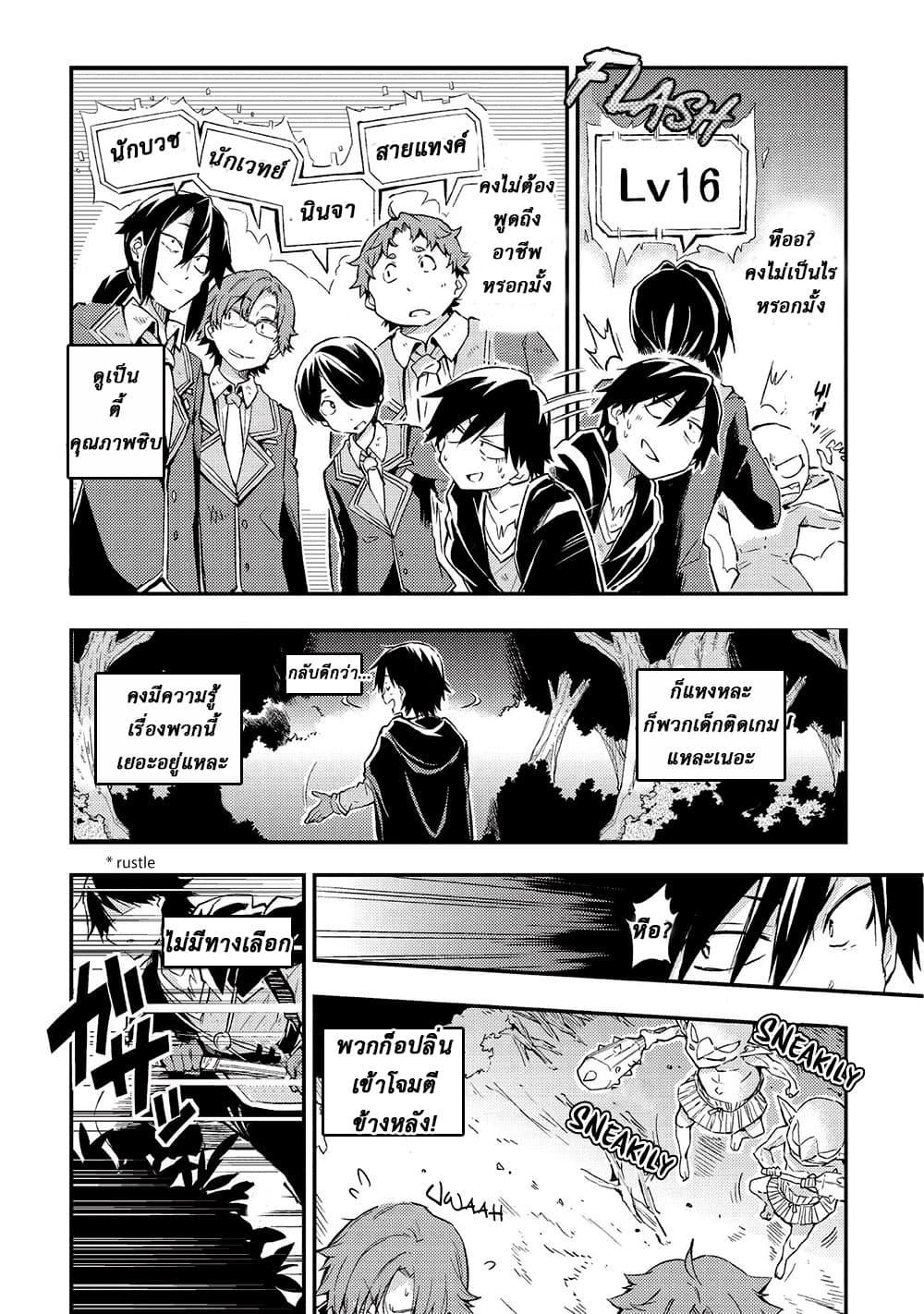 Manga-lc-com อ่านมังงะ อ่านการ์ตูน ออนไลน์ ฟรี Hitoribocchi no Isekai Kouryaku ตอนที่ 1 2 3 4 5 6 7 8 9 10 11 12 13 14 ฟรี ไม่มีโฆษณา Manga-lc - อ่าน มังงะ อ่าน การ์ตูน ออนไลน์ อ่านมังงะ ฟรี