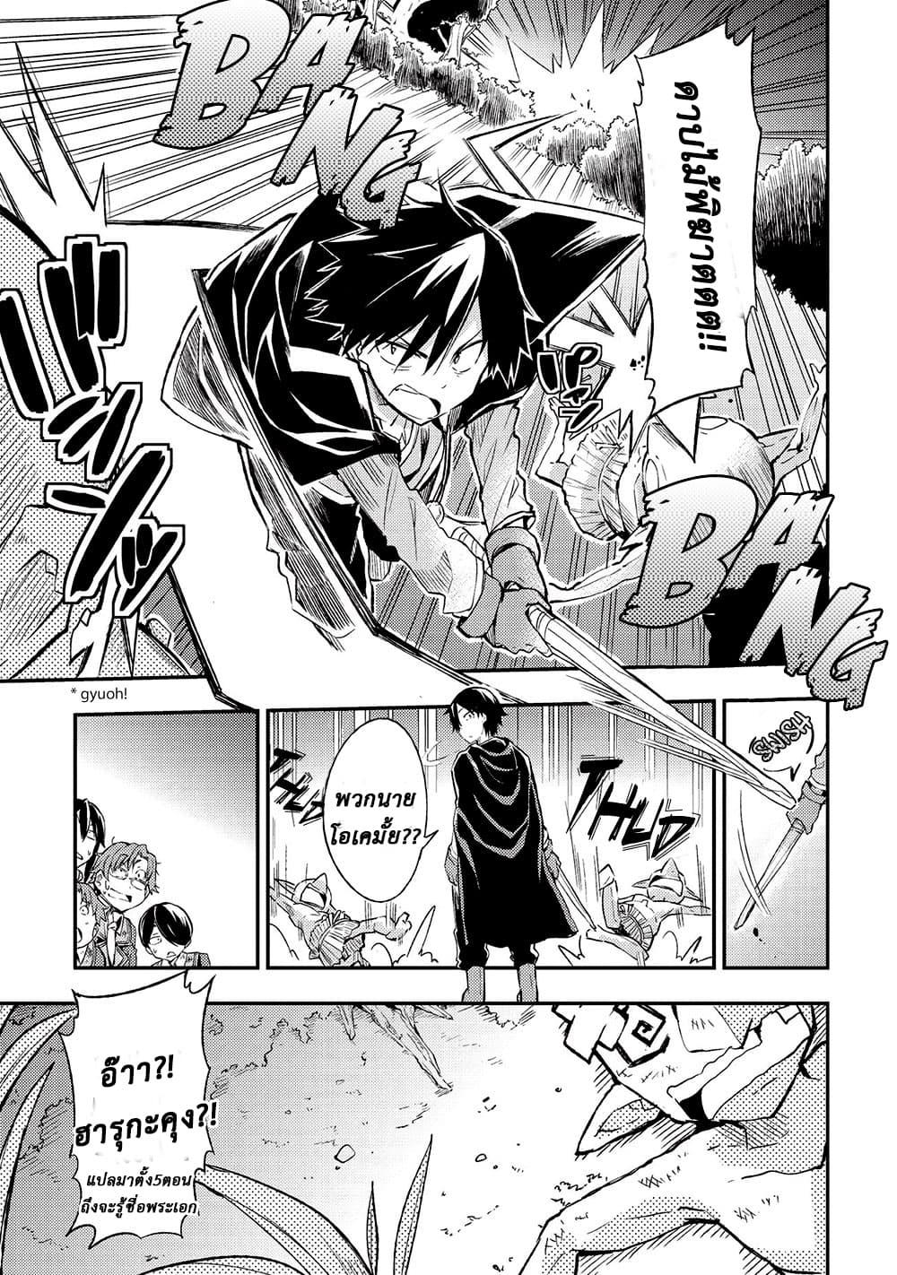 Manga-lc-com อ่านมังงะ อ่านการ์ตูน ออนไลน์ ฟรี Hitoribocchi no Isekai Kouryaku ตอนที่ 1 2 3 4 5 6 7 8 9 10 11 12 13 14 ฟรี ไม่มีโฆษณา Manga-lc - อ่าน มังงะ อ่าน การ์ตูน ออนไลน์ อ่านมังงะ ฟรี