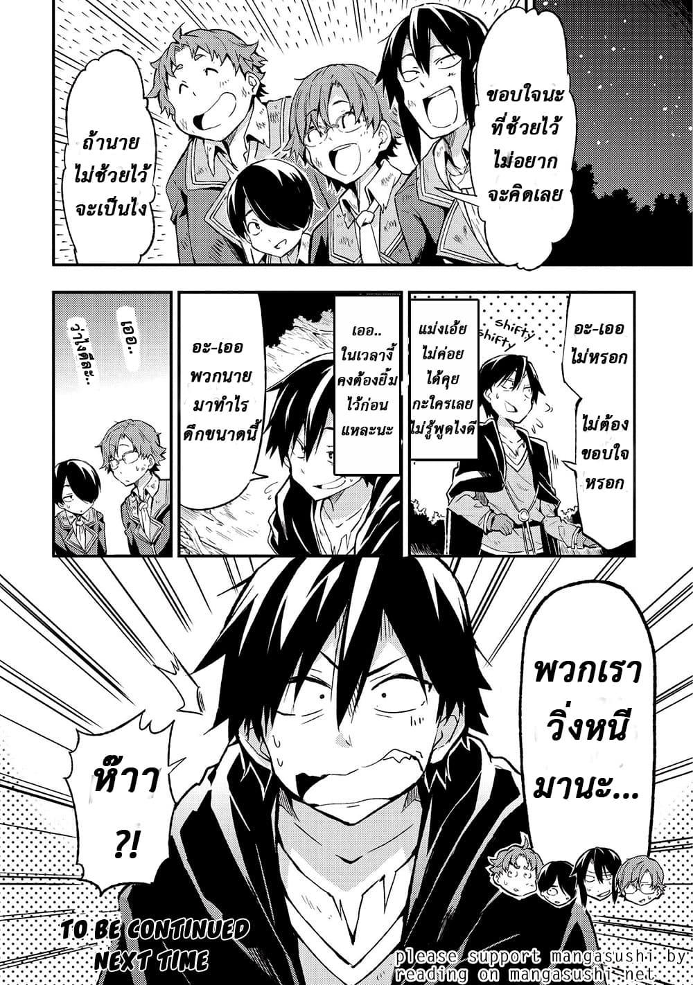 Manga-lc-com อ่านมังงะ อ่านการ์ตูน ออนไลน์ ฟรี Hitoribocchi no Isekai Kouryaku ตอนที่ 1 2 3 4 5 6 7 8 9 10 11 12 13 14 ฟรี ไม่มีโฆษณา Manga-lc - อ่าน มังงะ อ่าน การ์ตูน ออนไลน์ อ่านมังงะ ฟรี