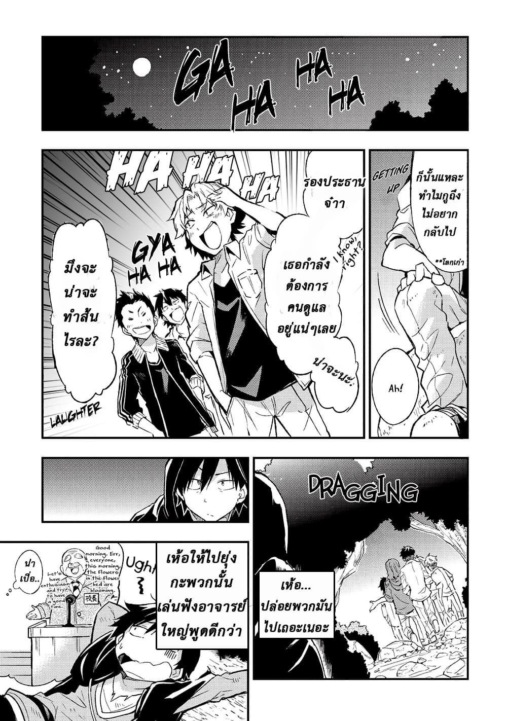 Manga-lc-com อ่านมังงะ อ่านการ์ตูน ออนไลน์ ฟรี Hitoribocchi no Isekai Kouryaku ตอนที่ 1 2 3 4 5 6 7 8 9 10 11 12 13 14 ฟรี ไม่มีโฆษณา Manga-lc - อ่าน มังงะ อ่าน การ์ตูน ออนไลน์ อ่านมังงะ ฟรี