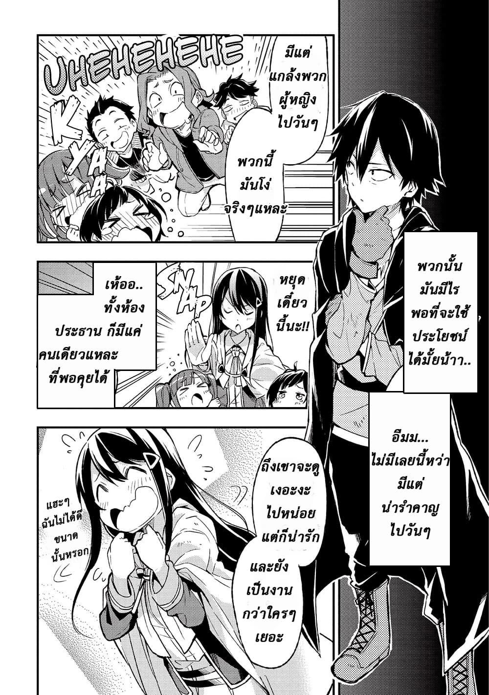 Manga-lc-com อ่านมังงะ อ่านการ์ตูน ออนไลน์ ฟรี Hitoribocchi no Isekai Kouryaku ตอนที่ 1 2 3 4 5 6 7 8 9 10 11 12 13 14 ฟรี ไม่มีโฆษณา Manga-lc - อ่าน มังงะ อ่าน การ์ตูน ออนไลน์ อ่านมังงะ ฟรี