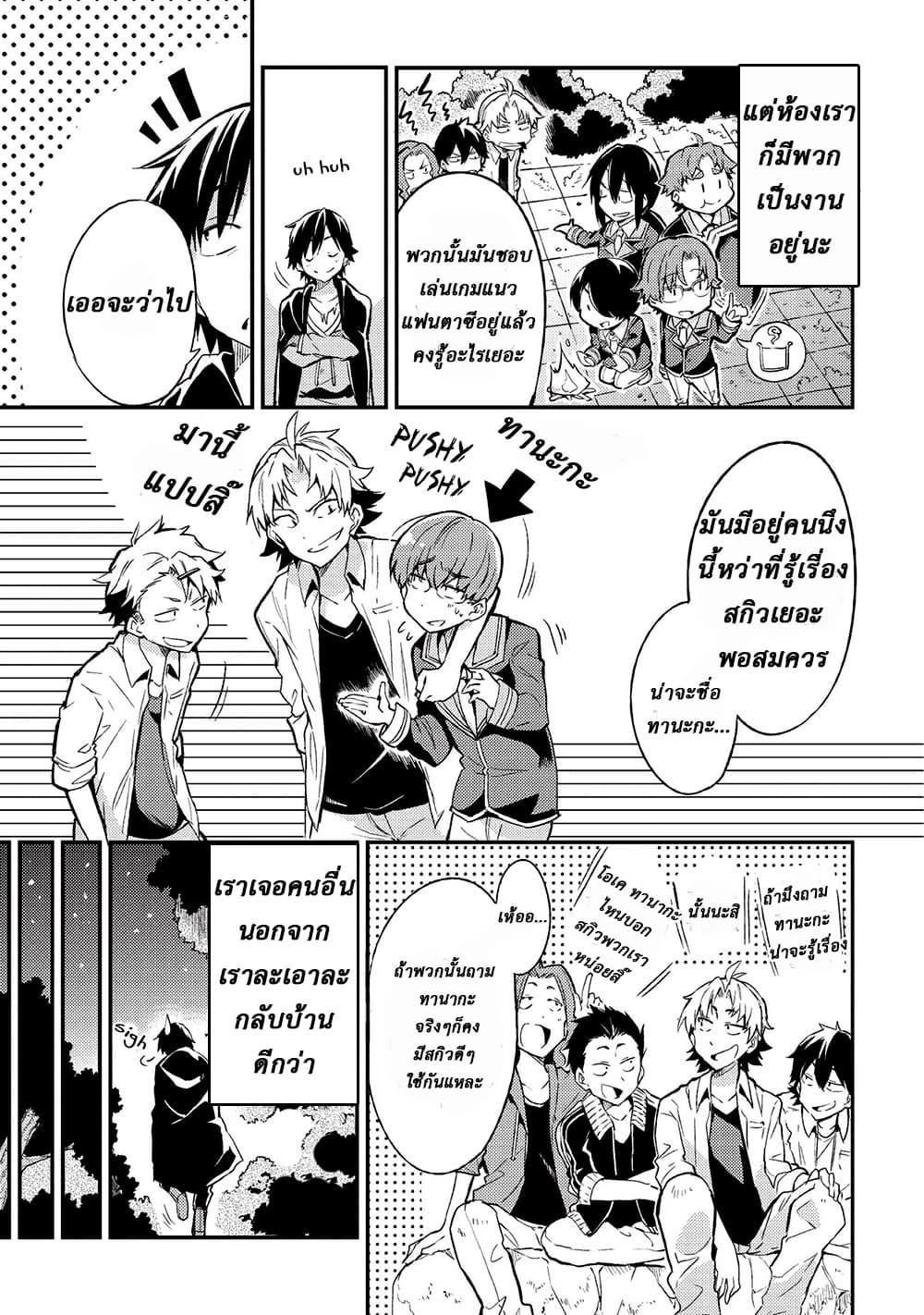 Manga-lc-com อ่านมังงะ อ่านการ์ตูน ออนไลน์ ฟรี Hitoribocchi no Isekai Kouryaku ตอนที่ 1 2 3 4 5 6 7 8 9 10 11 12 13 14 ฟรี ไม่มีโฆษณา Manga-lc - อ่าน มังงะ อ่าน การ์ตูน ออนไลน์ อ่านมังงะ ฟรี