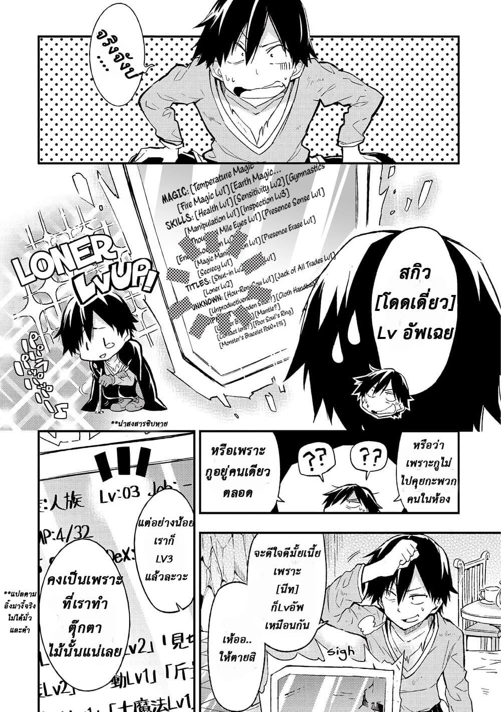 Manga-lc-com อ่านมังงะ อ่านการ์ตูน ออนไลน์ ฟรี Hitoribocchi no Isekai Kouryaku ตอนที่ 1 2 3 4 5 6 7 8 9 10 11 12 13 14 ฟรี ไม่มีโฆษณา Manga-lc - อ่าน มังงะ อ่าน การ์ตูน ออนไลน์ อ่านมังงะ ฟรี