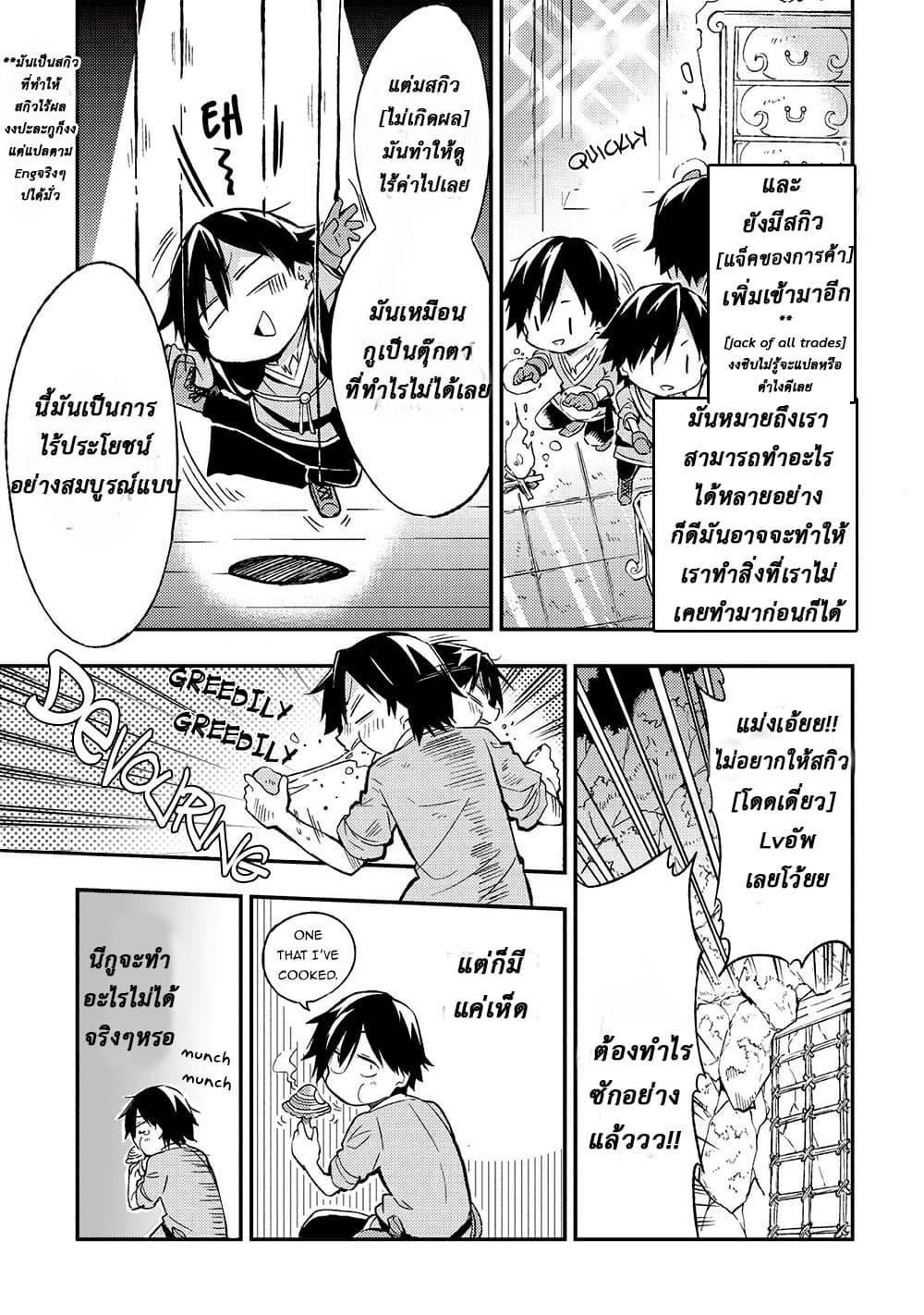 Manga-lc-com อ่านมังงะ อ่านการ์ตูน ออนไลน์ ฟรี Hitoribocchi no Isekai Kouryaku ตอนที่ 1 2 3 4 5 6 7 8 9 10 11 12 13 14 ฟรี ไม่มีโฆษณา Manga-lc - อ่าน มังงะ อ่าน การ์ตูน ออนไลน์ อ่านมังงะ ฟรี
