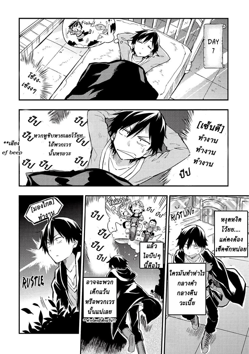 Manga-lc-com อ่านมังงะ อ่านการ์ตูน ออนไลน์ ฟรี Hitoribocchi no Isekai Kouryaku ตอนที่ 1 2 3 4 5 6 7 8 9 10 11 12 13 14 ฟรี ไม่มีโฆษณา Manga-lc - อ่าน มังงะ อ่าน การ์ตูน ออนไลน์ อ่านมังงะ ฟรี