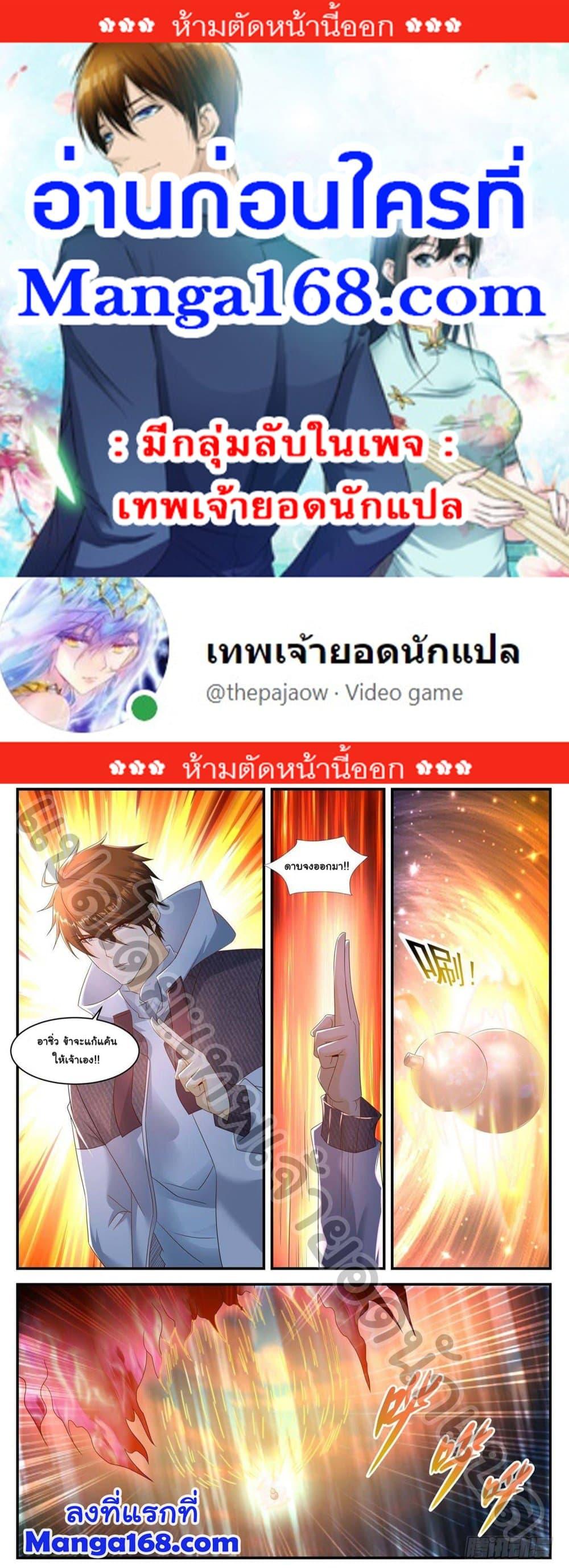 Manga-lc-com อ่านมังงะ อ่านการ์ตูน ออนไลน์ ฟรี Rebirth Of the Urban Immortal Cultivator ตอนที่ 1 2 3 4 5 6 7 8 9 10 11 12 13 14 ฟรี ไม่มีโฆษณา Manga-lc - อ่าน มังงะ อ่าน การ์ตูน ออนไลน์ อ่านมังงะ ฟรี