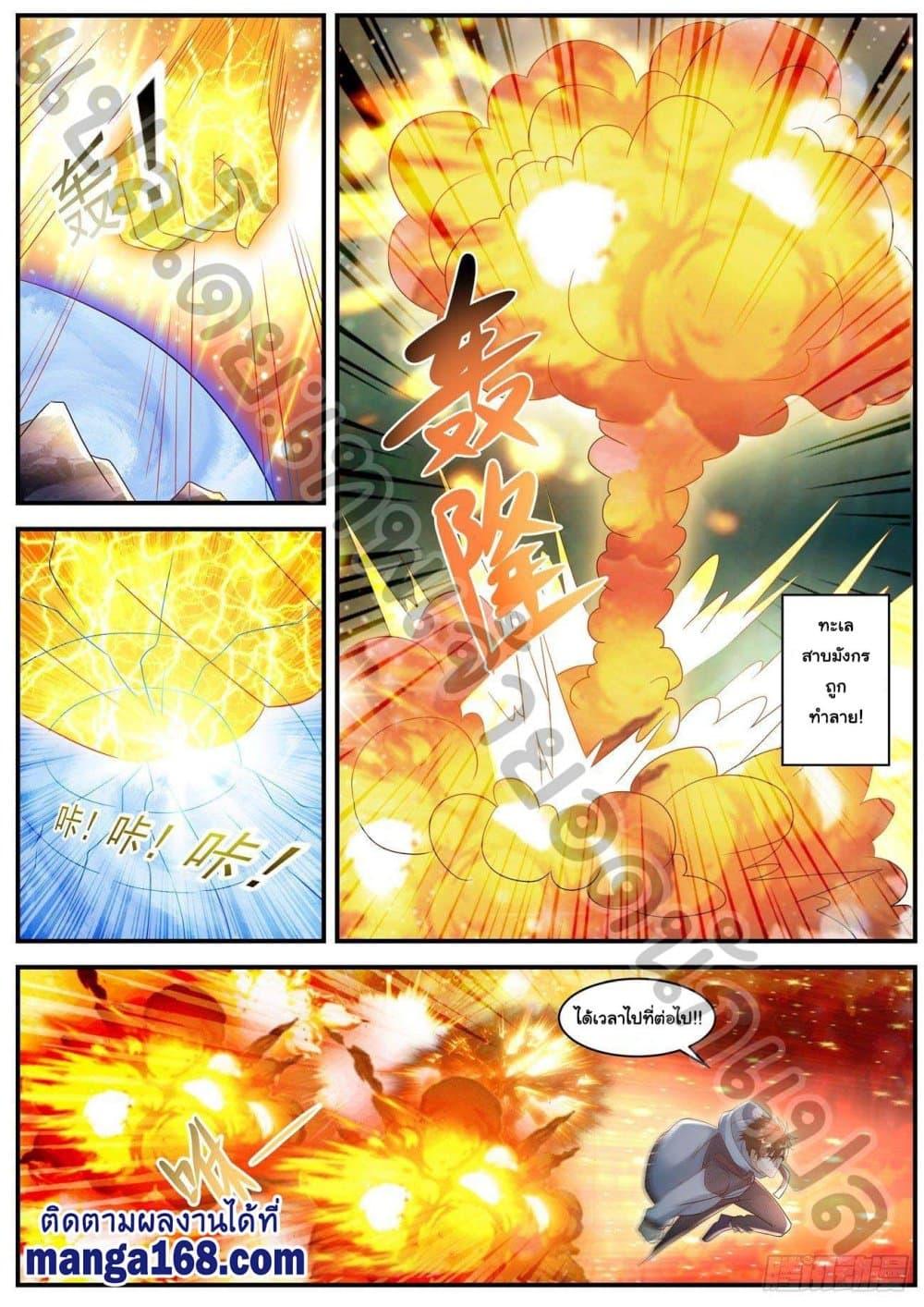 Manga-lc-com อ่านมังงะ อ่านการ์ตูน ออนไลน์ ฟรี Rebirth Of the Urban Immortal Cultivator ตอนที่ 1 2 3 4 5 6 7 8 9 10 11 12 13 14 ฟรี ไม่มีโฆษณา Manga-lc - อ่าน มังงะ อ่าน การ์ตูน ออนไลน์ อ่านมังงะ ฟรี