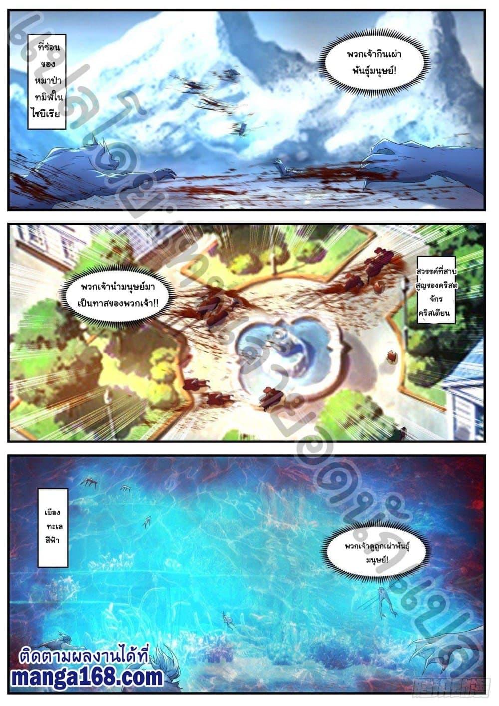 Manga-lc-com อ่านมังงะ อ่านการ์ตูน ออนไลน์ ฟรี Rebirth Of the Urban Immortal Cultivator ตอนที่ 1 2 3 4 5 6 7 8 9 10 11 12 13 14 ฟรี ไม่มีโฆษณา Manga-lc - อ่าน มังงะ อ่าน การ์ตูน ออนไลน์ อ่านมังงะ ฟรี