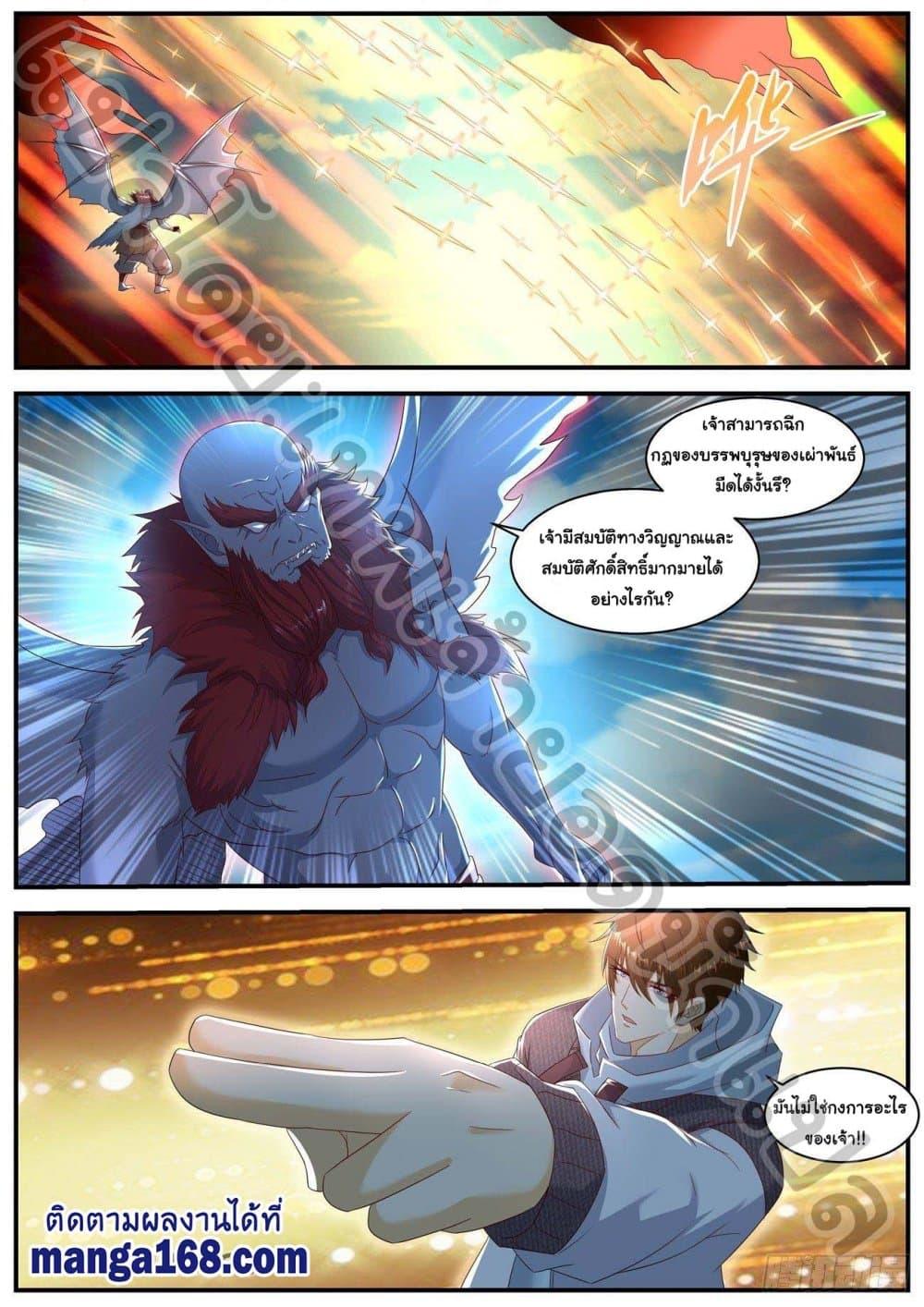 Manga-lc-com อ่านมังงะ อ่านการ์ตูน ออนไลน์ ฟรี Rebirth Of the Urban Immortal Cultivator ตอนที่ 1 2 3 4 5 6 7 8 9 10 11 12 13 14 ฟรี ไม่มีโฆษณา Manga-lc - อ่าน มังงะ อ่าน การ์ตูน ออนไลน์ อ่านมังงะ ฟรี