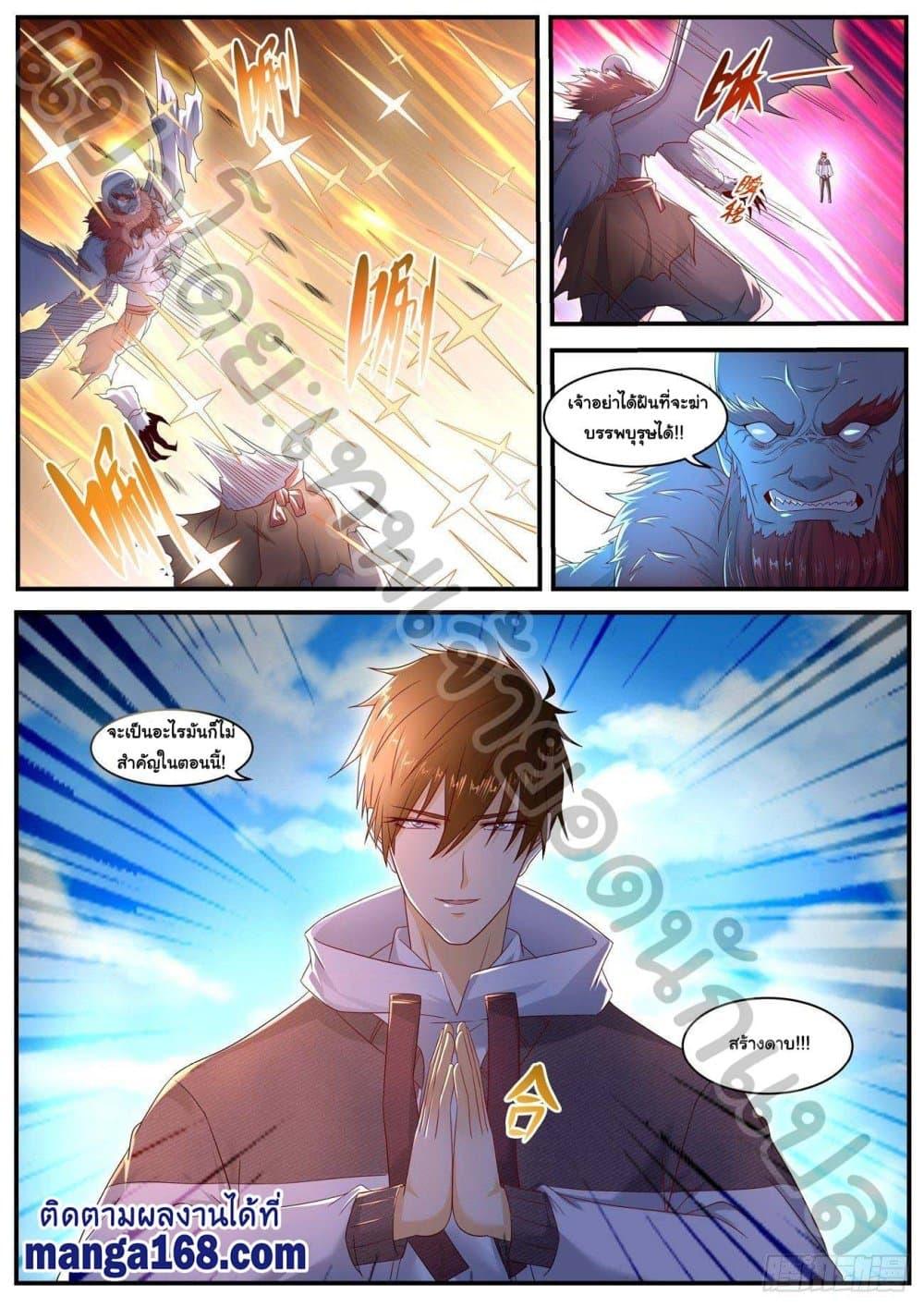 Manga-lc-com อ่านมังงะ อ่านการ์ตูน ออนไลน์ ฟรี Rebirth Of the Urban Immortal Cultivator ตอนที่ 1 2 3 4 5 6 7 8 9 10 11 12 13 14 ฟรี ไม่มีโฆษณา Manga-lc - อ่าน มังงะ อ่าน การ์ตูน ออนไลน์ อ่านมังงะ ฟรี