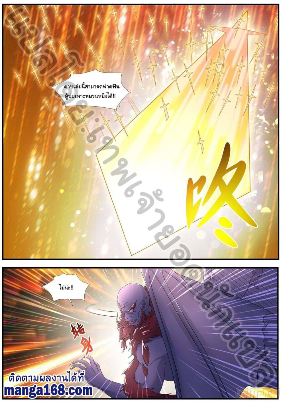 Manga-lc-com อ่านมังงะ อ่านการ์ตูน ออนไลน์ ฟรี Rebirth Of the Urban Immortal Cultivator ตอนที่ 1 2 3 4 5 6 7 8 9 10 11 12 13 14 ฟรี ไม่มีโฆษณา Manga-lc - อ่าน มังงะ อ่าน การ์ตูน ออนไลน์ อ่านมังงะ ฟรี