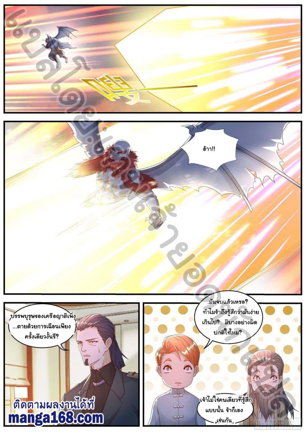 Manga-lc-com อ่านมังงะ อ่านการ์ตูน ออนไลน์ ฟรี Rebirth Of the Urban Immortal Cultivator ตอนที่ 1 2 3 4 5 6 7 8 9 10 11 12 13 14 ฟรี ไม่มีโฆษณา Manga-lc - อ่าน มังงะ อ่าน การ์ตูน ออนไลน์ อ่านมังงะ ฟรี