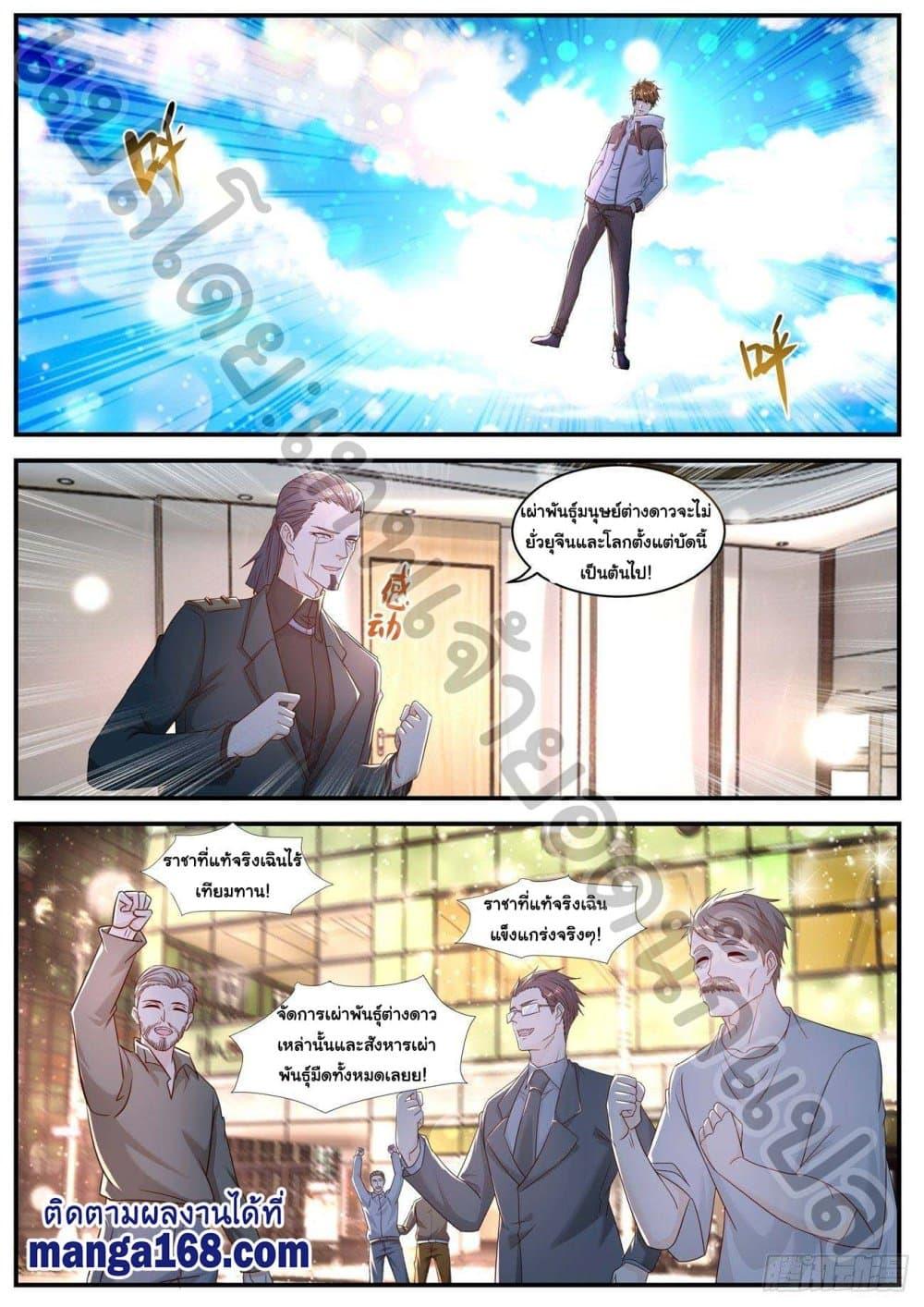 Manga-lc-com อ่านมังงะ อ่านการ์ตูน ออนไลน์ ฟรี Rebirth Of the Urban Immortal Cultivator ตอนที่ 1 2 3 4 5 6 7 8 9 10 11 12 13 14 ฟรี ไม่มีโฆษณา Manga-lc - อ่าน มังงะ อ่าน การ์ตูน ออนไลน์ อ่านมังงะ ฟรี