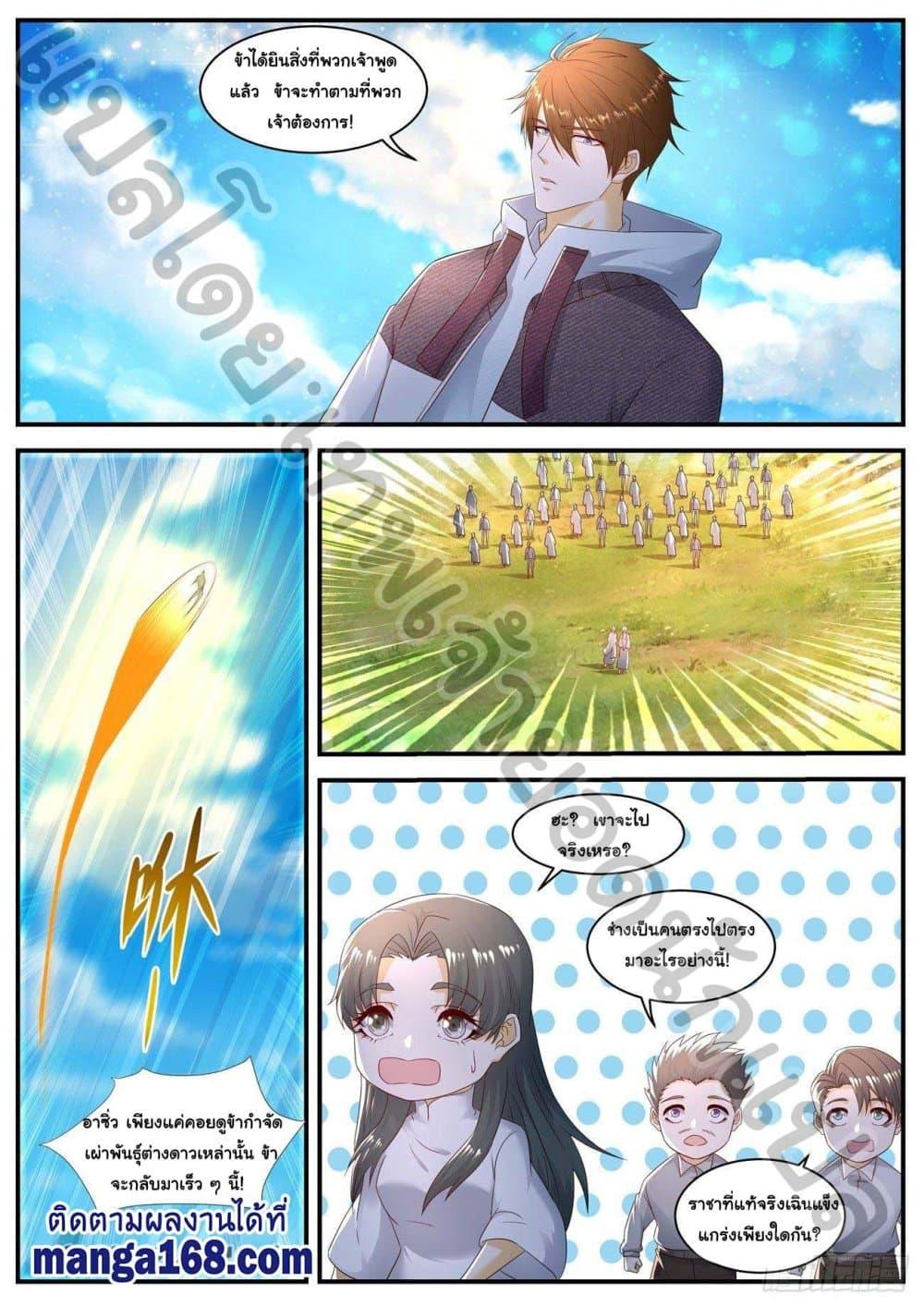 Manga-lc-com อ่านมังงะ อ่านการ์ตูน ออนไลน์ ฟรี Rebirth Of the Urban Immortal Cultivator ตอนที่ 1 2 3 4 5 6 7 8 9 10 11 12 13 14 ฟรี ไม่มีโฆษณา Manga-lc - อ่าน มังงะ อ่าน การ์ตูน ออนไลน์ อ่านมังงะ ฟรี