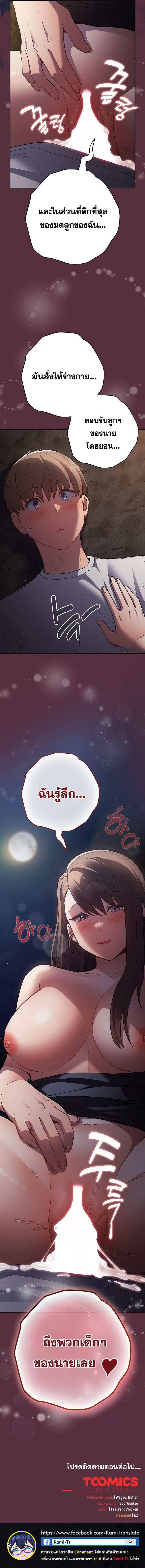 Doujin-Lc- อ่าน โดจิน มังฮวา เกาหลี ญี่ปุ่น จีน แปลไทย Not This Way ตอนที่ 1 2 3 4 5 6 7 8 9 10 11 12 13 14 ฟรี ไม่มีโฆษณา อ่าน โดจิน Manhwa เกาหลี ญี่ปุ่น จีน เรามีครบ คัดมาให้เน้นๆ โดจิน 18+ รับประกันความฟินโดย  Doujin Lc