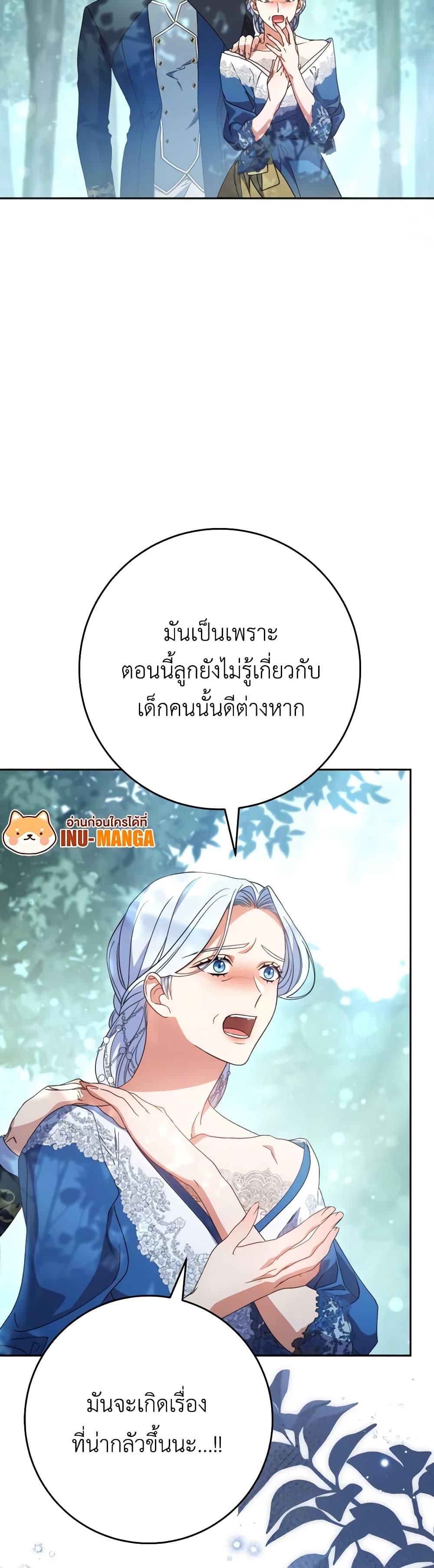 Manga-lc-com อ่านมังงะ อ่านการ์ตูน ออนไลน์ ฟรี I Raised My Younger Sister Beautifully ตอนที่ 1 2 3 4 5 6 7 8 9 10 11 12 13 14 ฟรี ไม่มีโฆษณา Manga-lc - อ่าน มังงะ อ่าน การ์ตูน ออนไลน์ อ่านมังงะ ฟรี