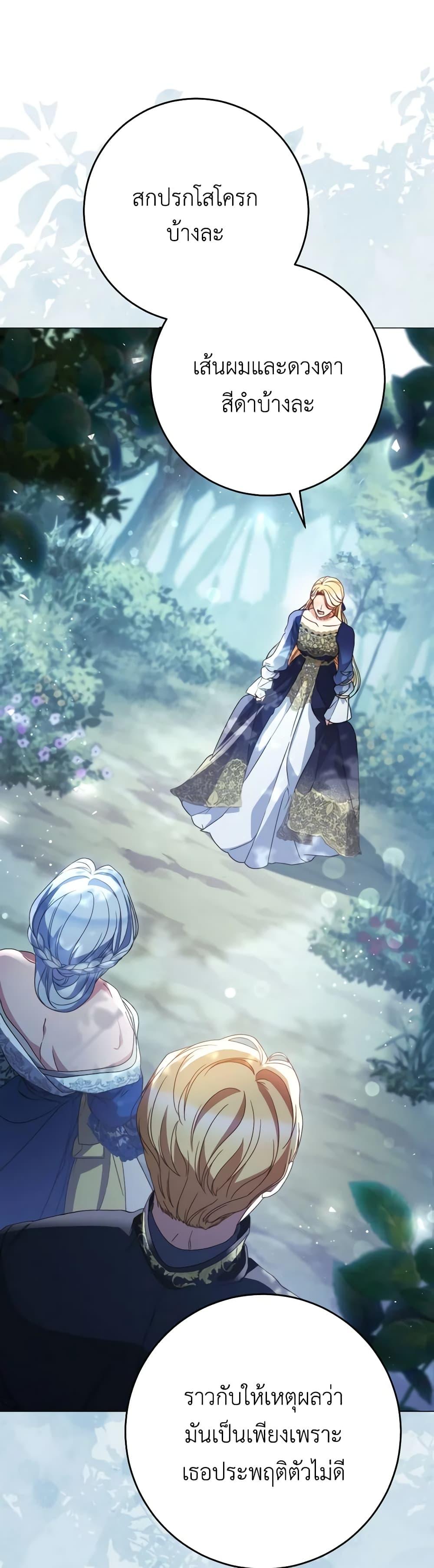 Manga-lc-com อ่านมังงะ อ่านการ์ตูน ออนไลน์ ฟรี I Raised My Younger Sister Beautifully ตอนที่ 1 2 3 4 5 6 7 8 9 10 11 12 13 14 ฟรี ไม่มีโฆษณา Manga-lc - อ่าน มังงะ อ่าน การ์ตูน ออนไลน์ อ่านมังงะ ฟรี