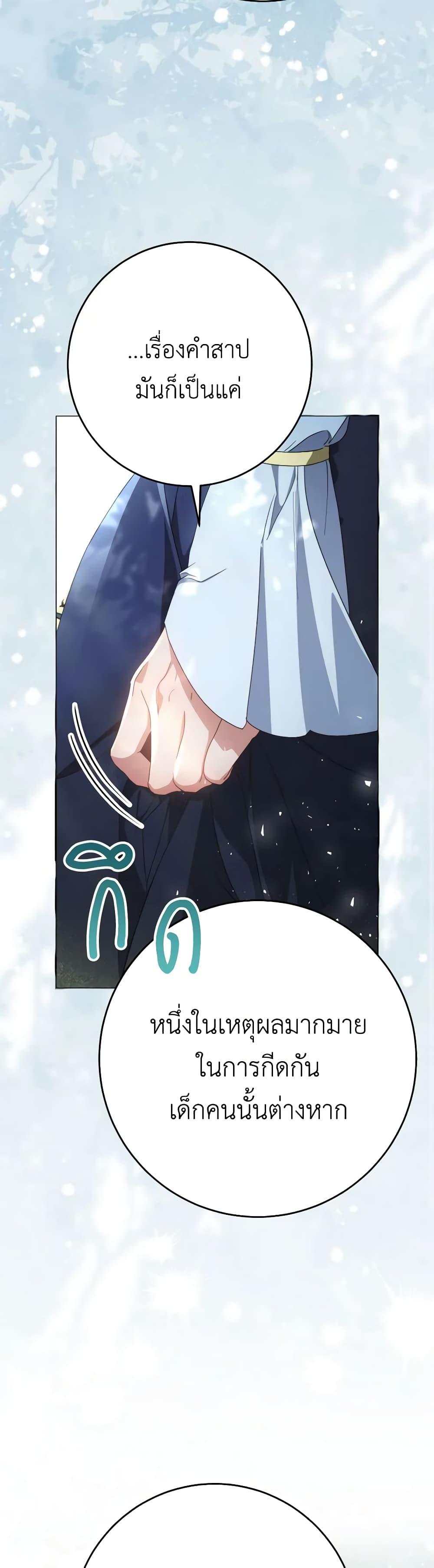 Manga-lc-com อ่านมังงะ อ่านการ์ตูน ออนไลน์ ฟรี I Raised My Younger Sister Beautifully ตอนที่ 1 2 3 4 5 6 7 8 9 10 11 12 13 14 ฟรี ไม่มีโฆษณา Manga-lc - อ่าน มังงะ อ่าน การ์ตูน ออนไลน์ อ่านมังงะ ฟรี