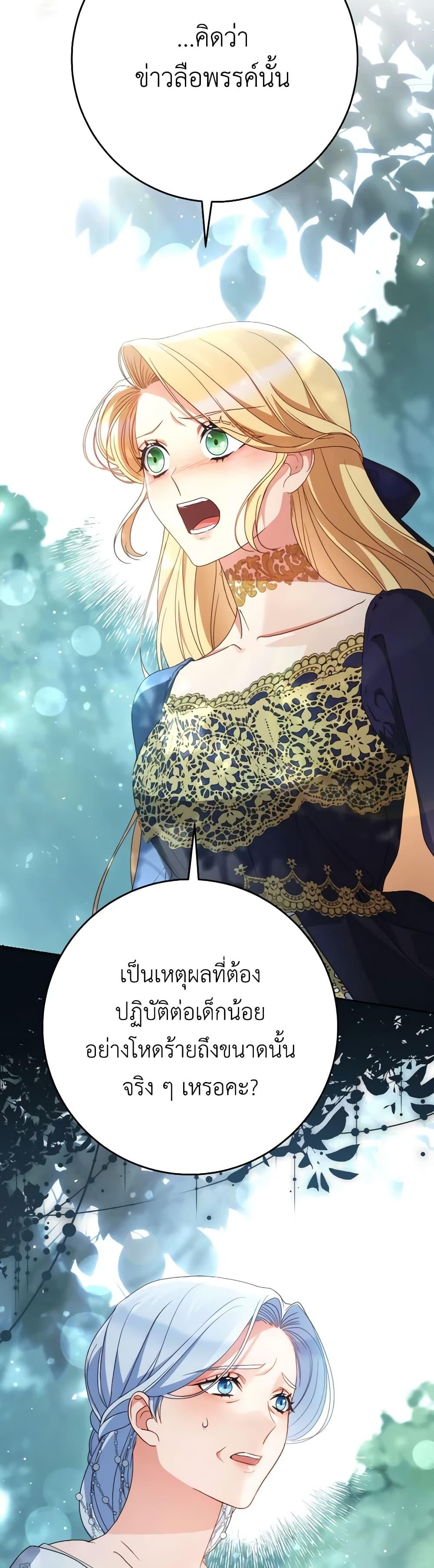 Manga-lc-com อ่านมังงะ อ่านการ์ตูน ออนไลน์ ฟรี I Raised My Younger Sister Beautifully ตอนที่ 1 2 3 4 5 6 7 8 9 10 11 12 13 14 ฟรี ไม่มีโฆษณา Manga-lc - อ่าน มังงะ อ่าน การ์ตูน ออนไลน์ อ่านมังงะ ฟรี
