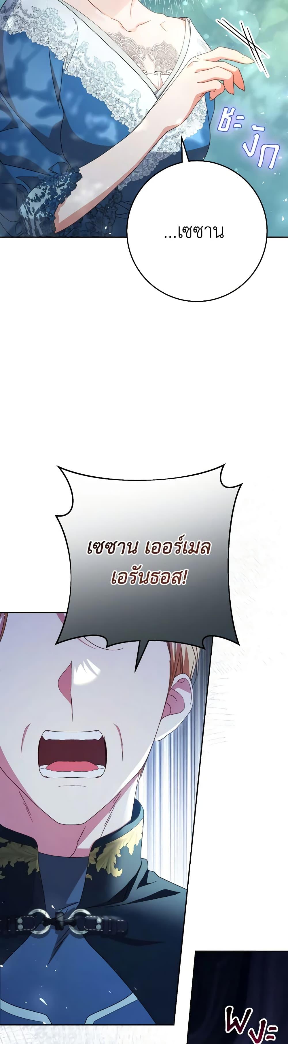 Manga-lc-com อ่านมังงะ อ่านการ์ตูน ออนไลน์ ฟรี I Raised My Younger Sister Beautifully ตอนที่ 1 2 3 4 5 6 7 8 9 10 11 12 13 14 ฟรี ไม่มีโฆษณา Manga-lc - อ่าน มังงะ อ่าน การ์ตูน ออนไลน์ อ่านมังงะ ฟรี