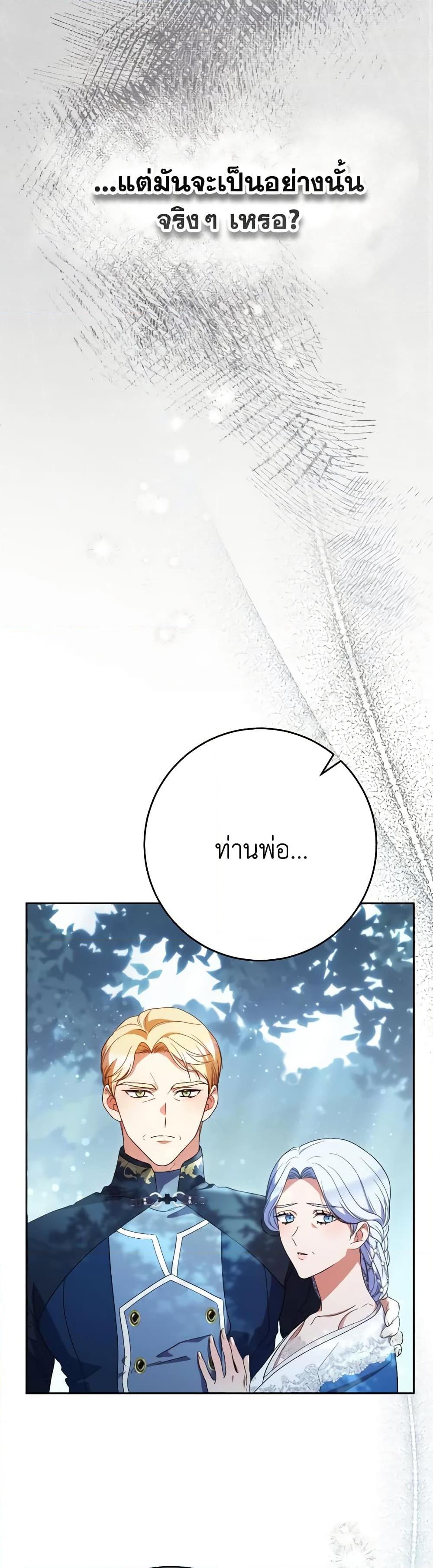 Manga-lc-com อ่านมังงะ อ่านการ์ตูน ออนไลน์ ฟรี I Raised My Younger Sister Beautifully ตอนที่ 1 2 3 4 5 6 7 8 9 10 11 12 13 14 ฟรี ไม่มีโฆษณา Manga-lc - อ่าน มังงะ อ่าน การ์ตูน ออนไลน์ อ่านมังงะ ฟรี