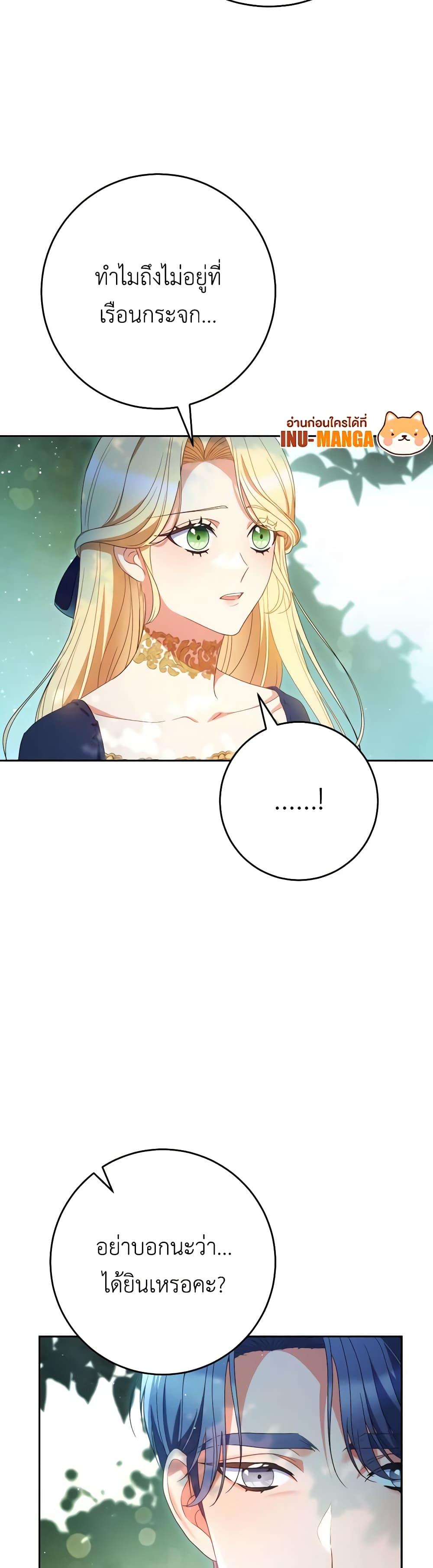 Manga-lc-com อ่านมังงะ อ่านการ์ตูน ออนไลน์ ฟรี I Raised My Younger Sister Beautifully ตอนที่ 1 2 3 4 5 6 7 8 9 10 11 12 13 14 ฟรี ไม่มีโฆษณา Manga-lc - อ่าน มังงะ อ่าน การ์ตูน ออนไลน์ อ่านมังงะ ฟรี