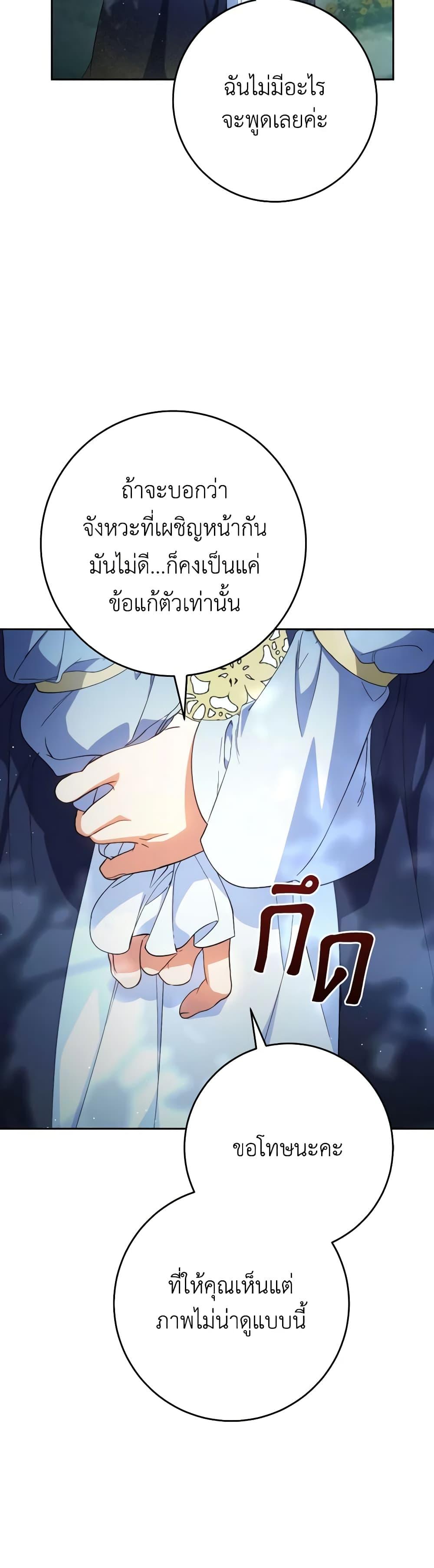 Manga-lc-com อ่านมังงะ อ่านการ์ตูน ออนไลน์ ฟรี I Raised My Younger Sister Beautifully ตอนที่ 1 2 3 4 5 6 7 8 9 10 11 12 13 14 ฟรี ไม่มีโฆษณา Manga-lc - อ่าน มังงะ อ่าน การ์ตูน ออนไลน์ อ่านมังงะ ฟรี