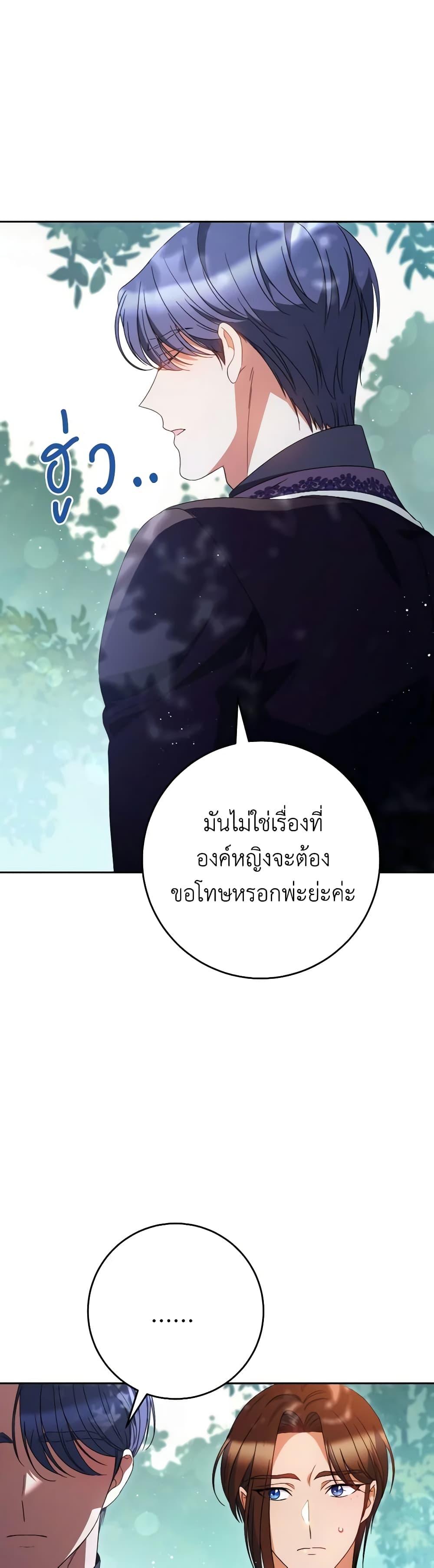 Manga-lc-com อ่านมังงะ อ่านการ์ตูน ออนไลน์ ฟรี I Raised My Younger Sister Beautifully ตอนที่ 1 2 3 4 5 6 7 8 9 10 11 12 13 14 ฟรี ไม่มีโฆษณา Manga-lc - อ่าน มังงะ อ่าน การ์ตูน ออนไลน์ อ่านมังงะ ฟรี