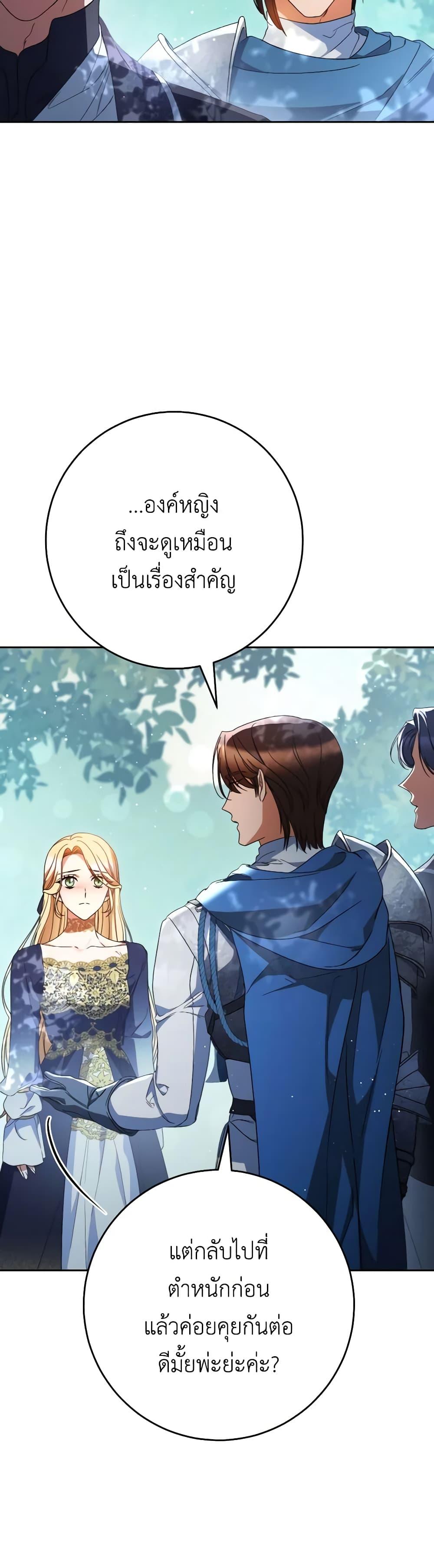 Manga-lc-com อ่านมังงะ อ่านการ์ตูน ออนไลน์ ฟรี I Raised My Younger Sister Beautifully ตอนที่ 1 2 3 4 5 6 7 8 9 10 11 12 13 14 ฟรี ไม่มีโฆษณา Manga-lc - อ่าน มังงะ อ่าน การ์ตูน ออนไลน์ อ่านมังงะ ฟรี