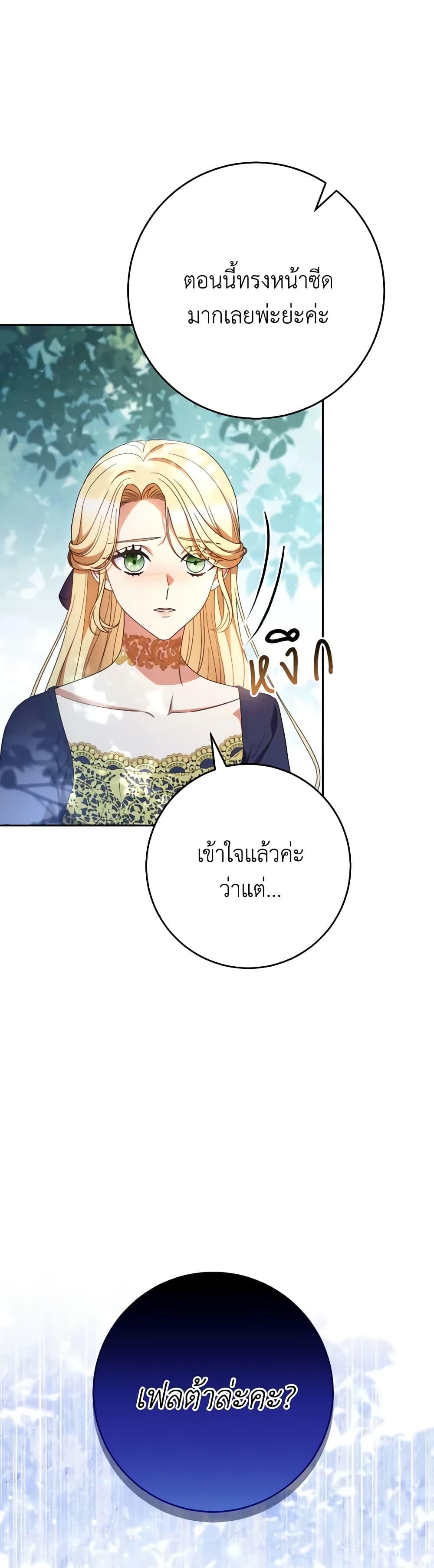 Manga-lc-com อ่านมังงะ อ่านการ์ตูน ออนไลน์ ฟรี I Raised My Younger Sister Beautifully ตอนที่ 1 2 3 4 5 6 7 8 9 10 11 12 13 14 ฟรี ไม่มีโฆษณา Manga-lc - อ่าน มังงะ อ่าน การ์ตูน ออนไลน์ อ่านมังงะ ฟรี