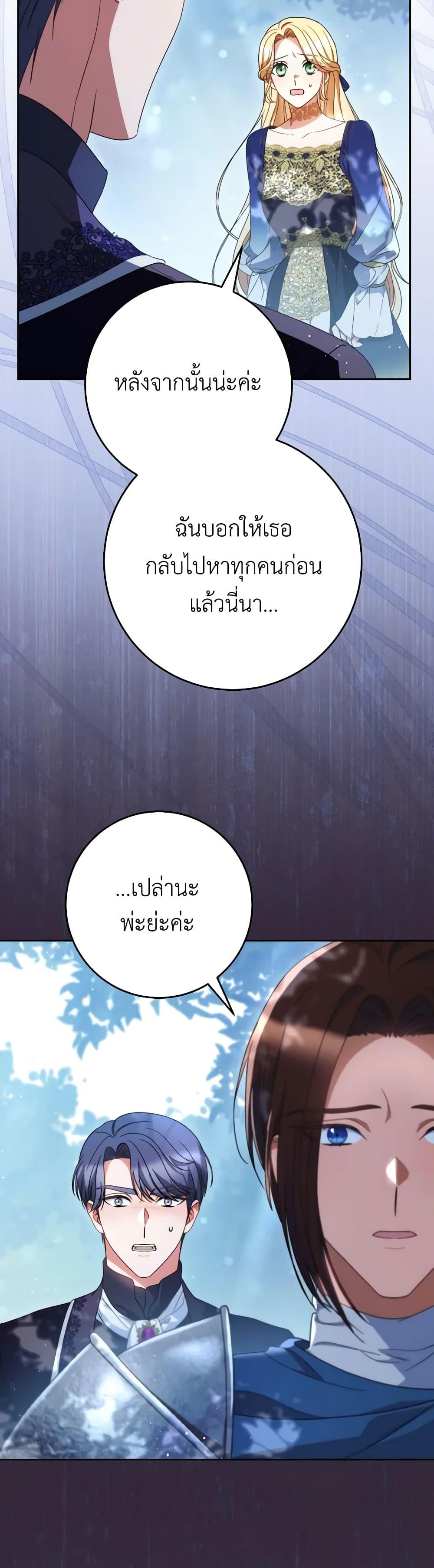 Manga-lc-com อ่านมังงะ อ่านการ์ตูน ออนไลน์ ฟรี I Raised My Younger Sister Beautifully ตอนที่ 1 2 3 4 5 6 7 8 9 10 11 12 13 14 ฟรี ไม่มีโฆษณา Manga-lc - อ่าน มังงะ อ่าน การ์ตูน ออนไลน์ อ่านมังงะ ฟรี
