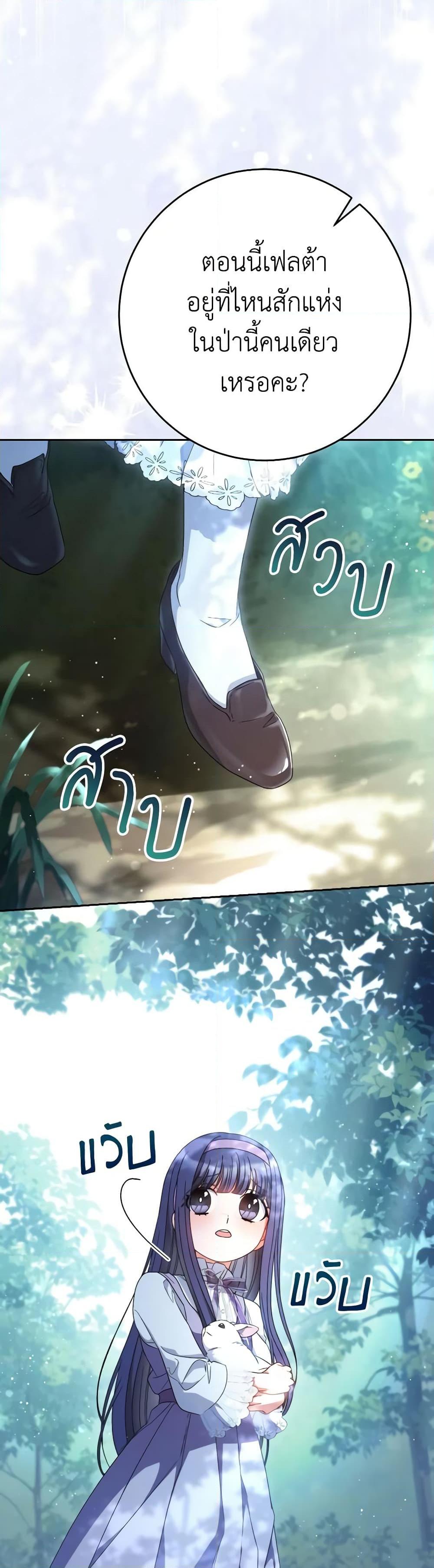 Manga-lc-com อ่านมังงะ อ่านการ์ตูน ออนไลน์ ฟรี I Raised My Younger Sister Beautifully ตอนที่ 1 2 3 4 5 6 7 8 9 10 11 12 13 14 ฟรี ไม่มีโฆษณา Manga-lc - อ่าน มังงะ อ่าน การ์ตูน ออนไลน์ อ่านมังงะ ฟรี