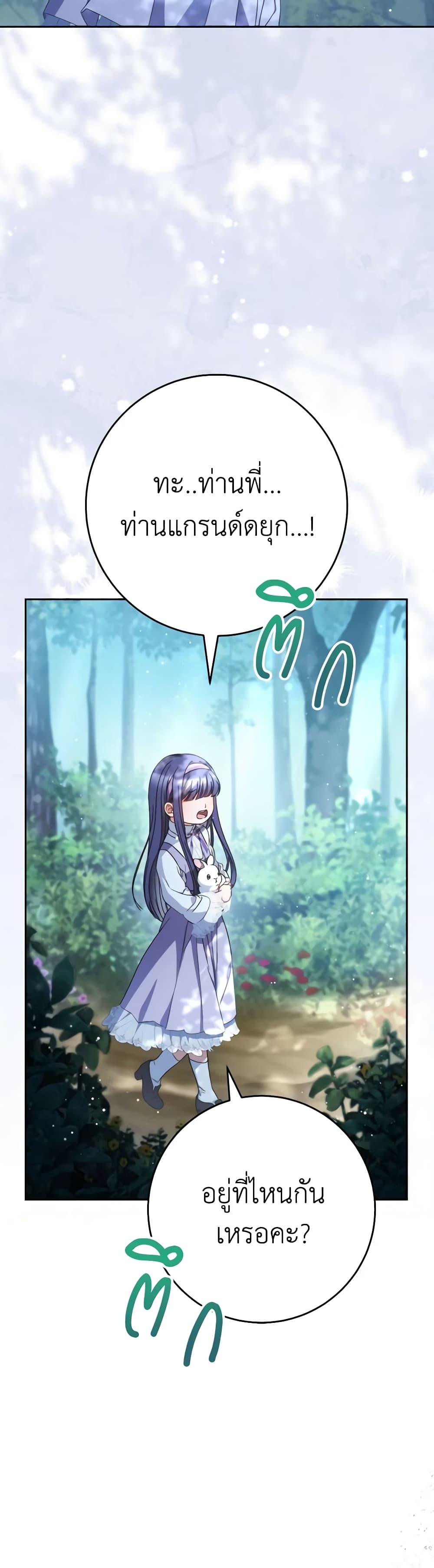 Manga-lc-com อ่านมังงะ อ่านการ์ตูน ออนไลน์ ฟรี I Raised My Younger Sister Beautifully ตอนที่ 1 2 3 4 5 6 7 8 9 10 11 12 13 14 ฟรี ไม่มีโฆษณา Manga-lc - อ่าน มังงะ อ่าน การ์ตูน ออนไลน์ อ่านมังงะ ฟรี